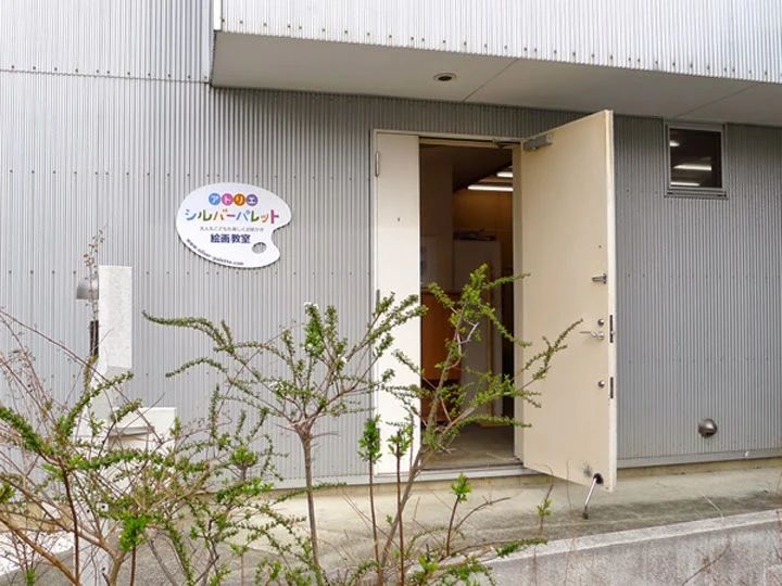 Atelier Silver-Palette(アトリエシルバーパレット) 美術（絵画・造形・工作） 広袴町教室のサムネイル画像 2