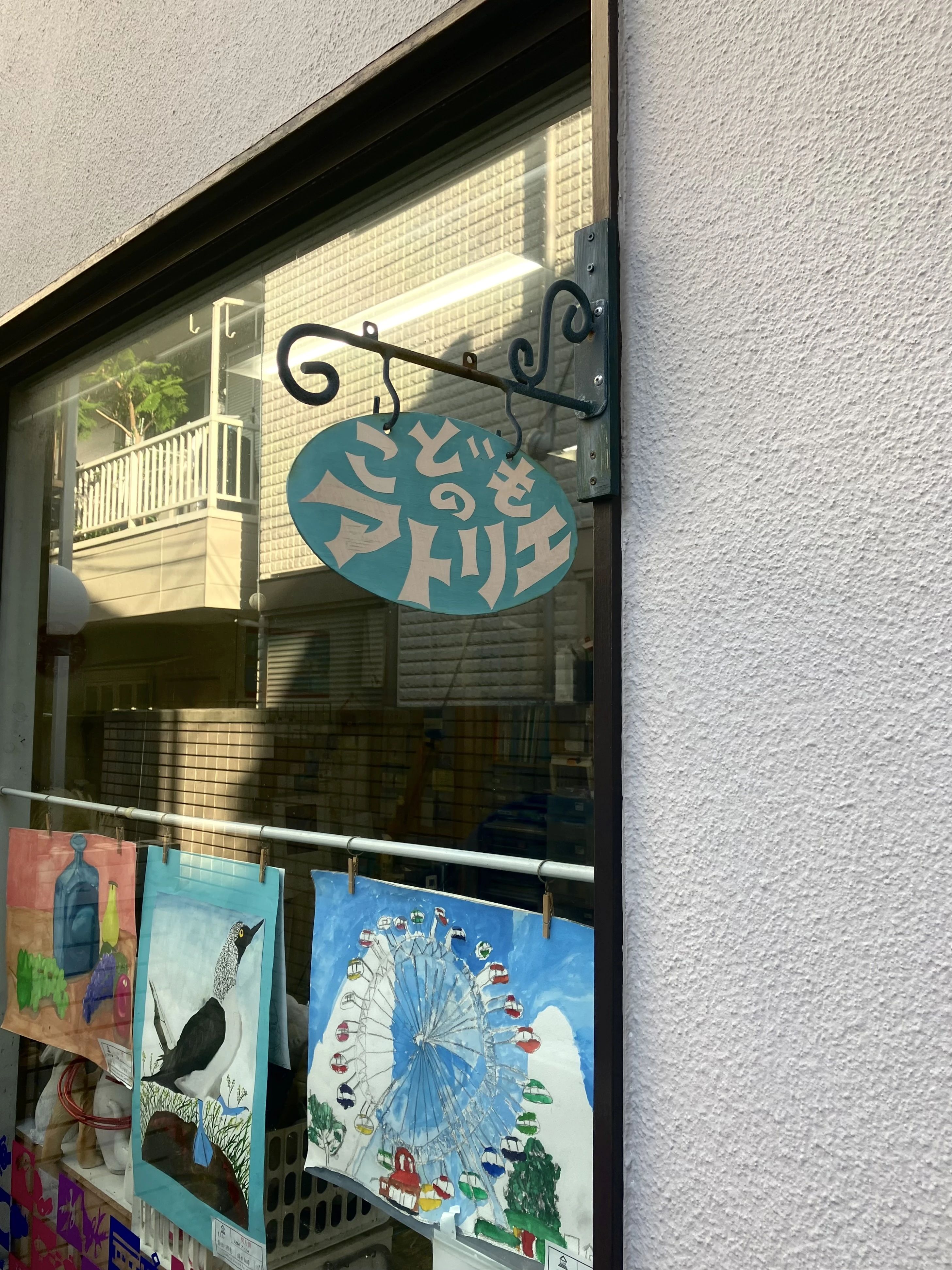 こどものアトリエ 代田教室のメイン画像