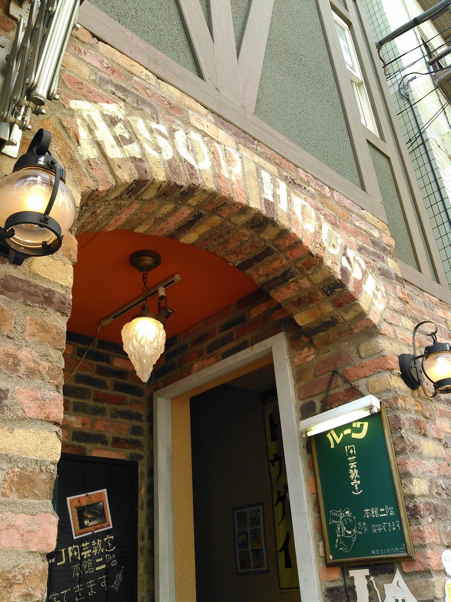 Roots陶芸教室 美術（絵画・造形・工作） 高円寺南教室のサムネイル画像 2