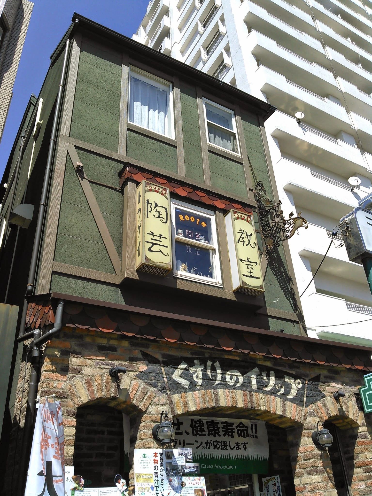 Roots陶芸教室 美術（絵画・造形・工作） 高円寺南教室のサムネイル画像 4