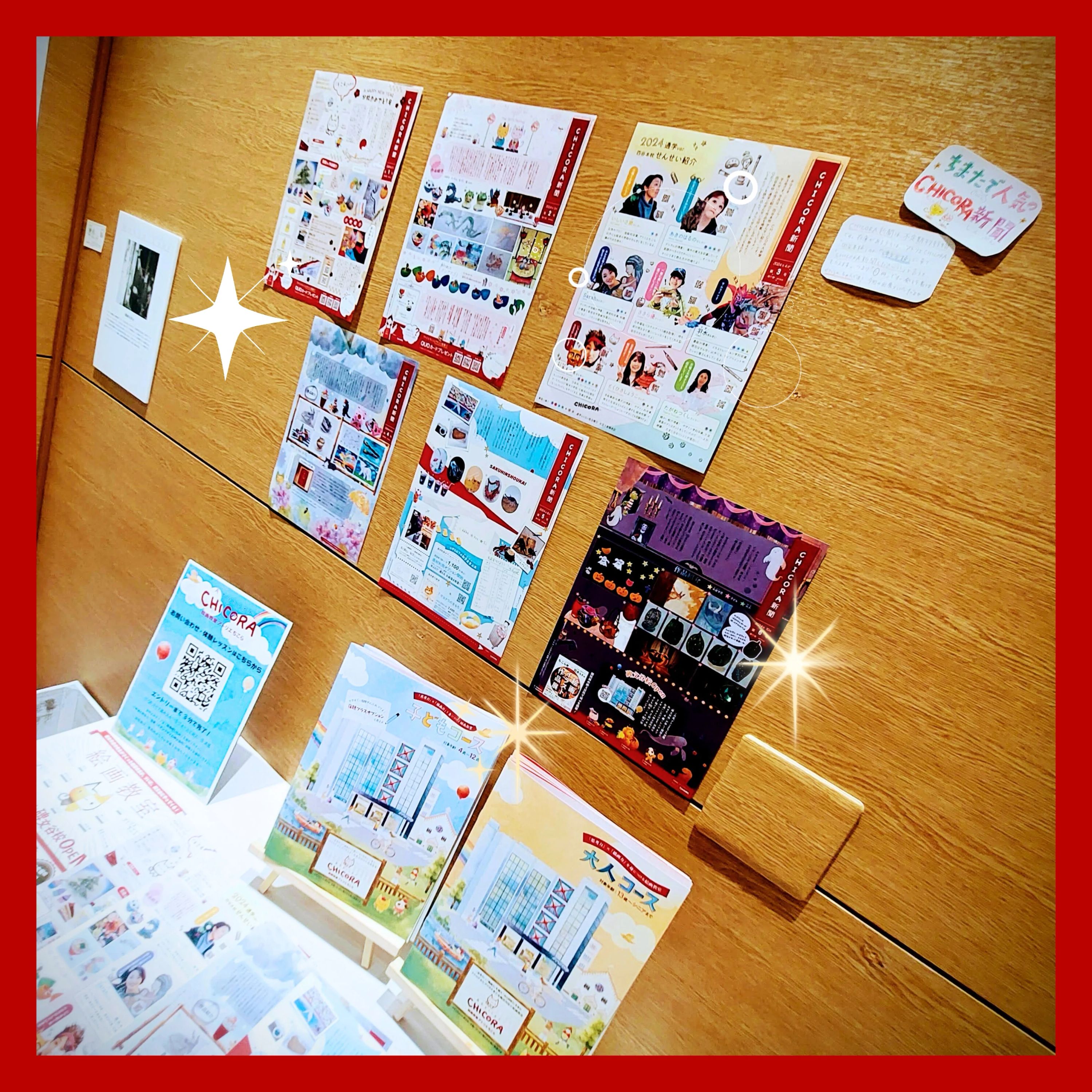 コドモエアトリエ イオンスタイル碑文谷教室のサムネイル画像 3