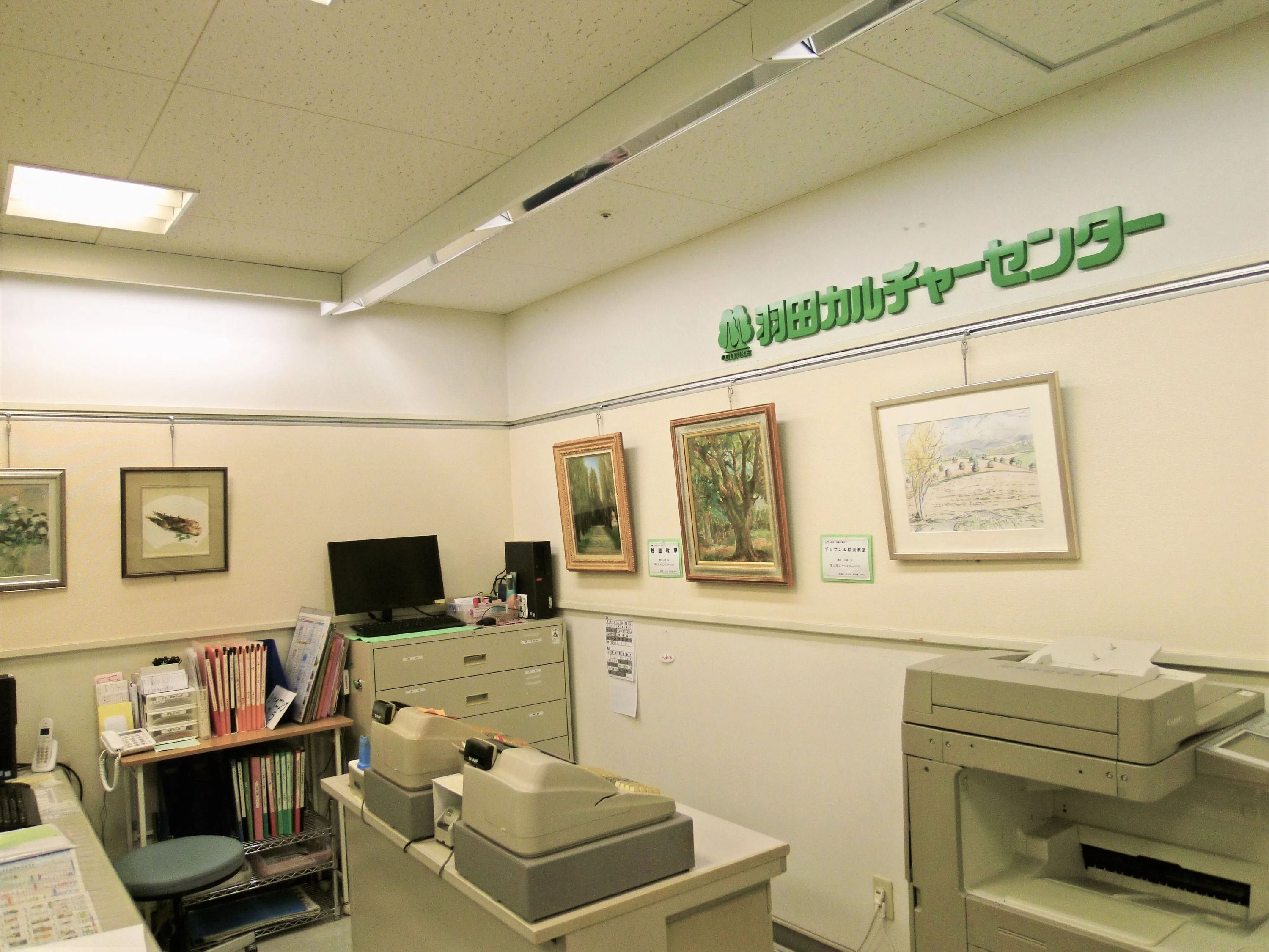 カルチャーセンター 美術（絵画・造形・工作） 羽田カルチャーセンターのメイン画像