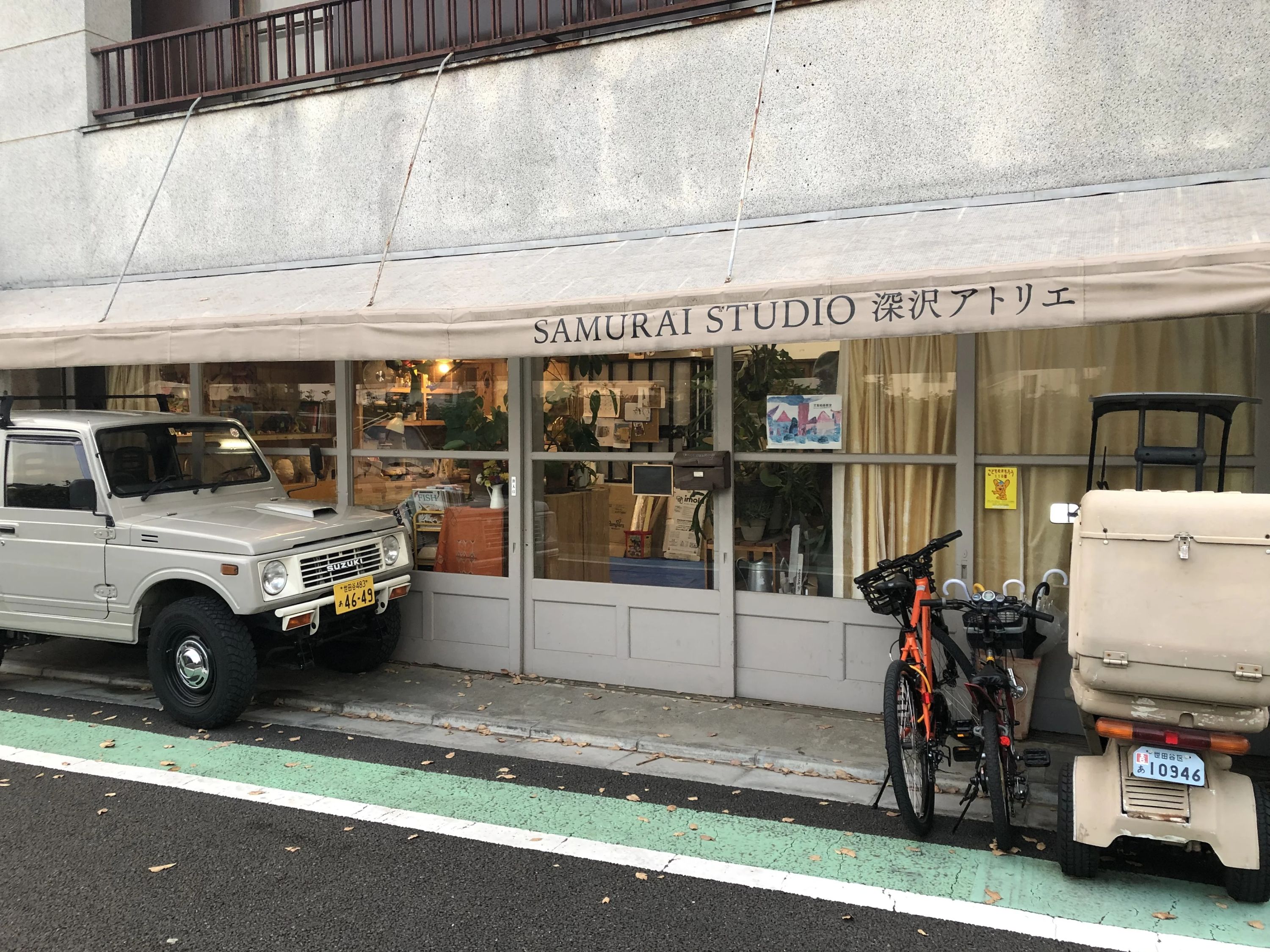 SAMURAI STUDIO 美術（絵画・造形・工作） 深沢アトリエのメイン画像