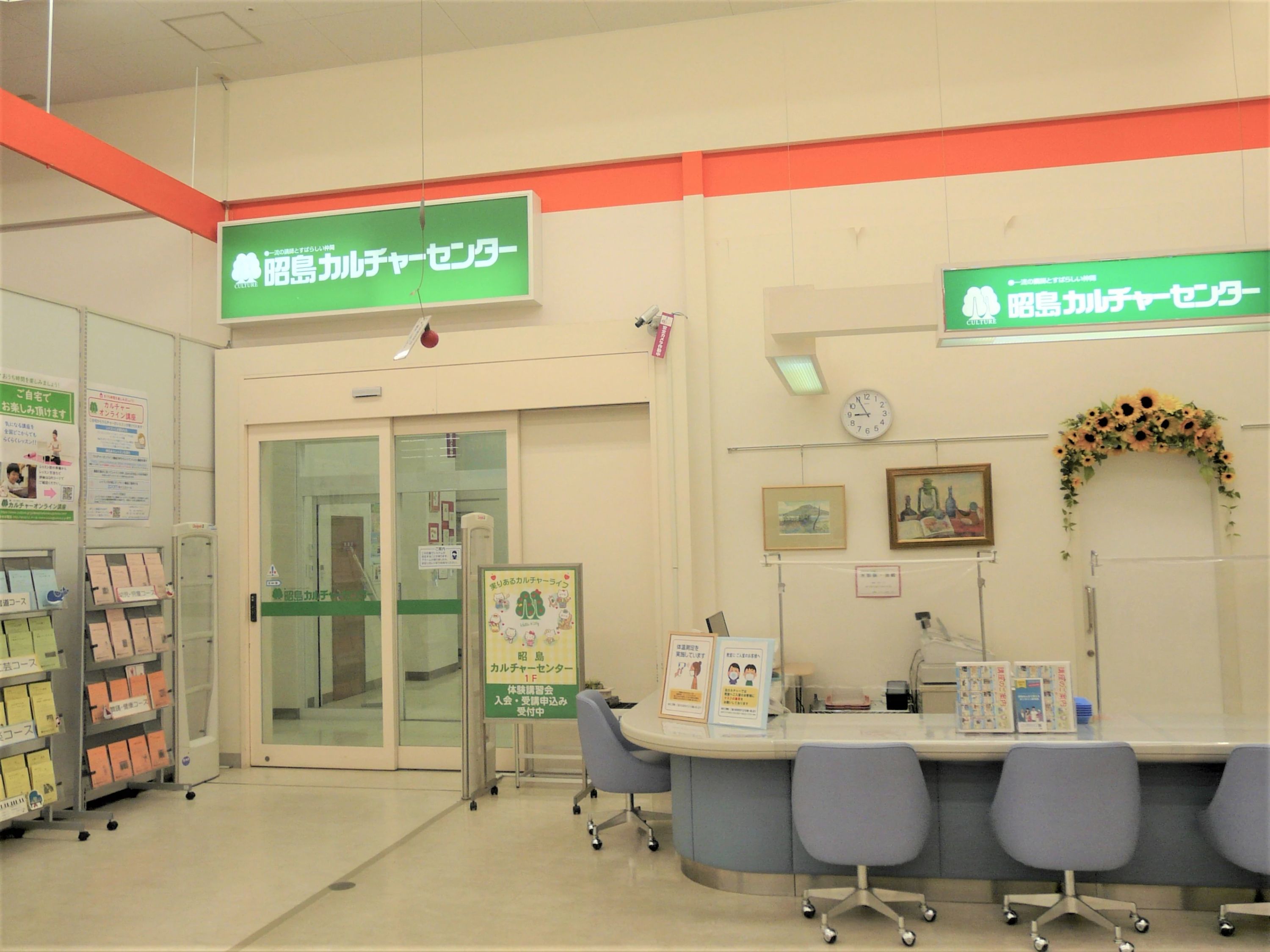 カルチャーセンター 美術（絵画・造形・工作） 昭島カルチャーセンターのメイン画像