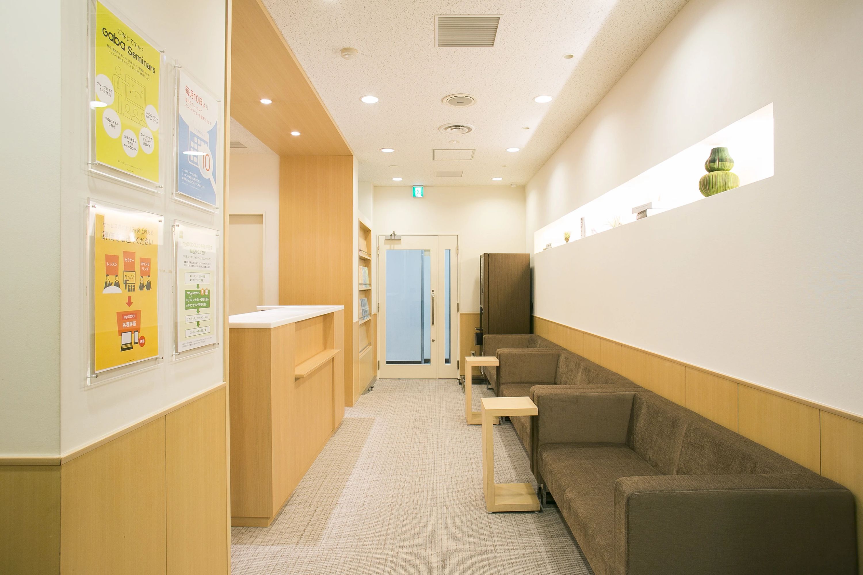 Gabaこどもマンツーマン英会話 恵比寿ラーニングスタジオのサムネイル画像 2