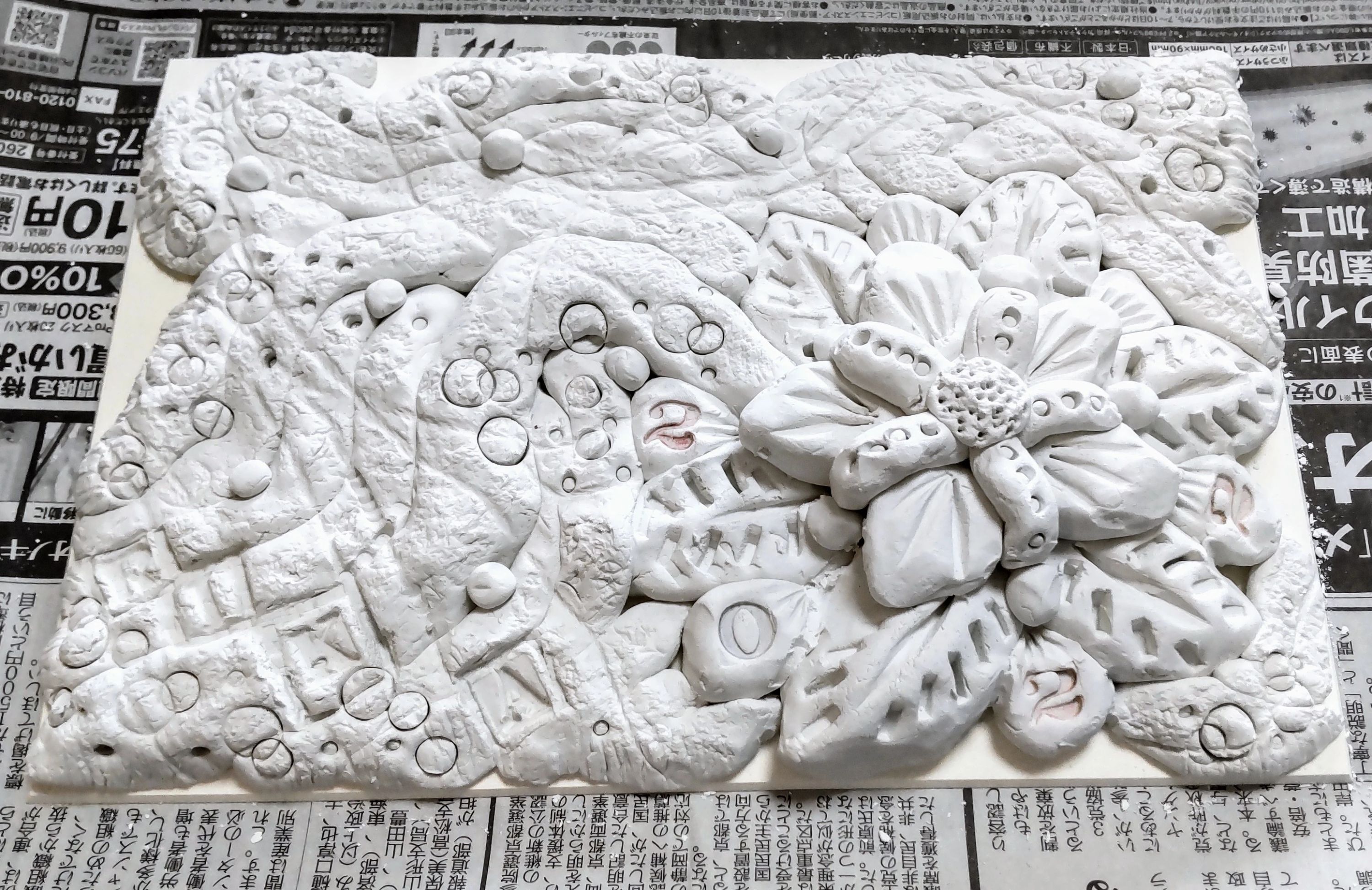 ティンクルパレット＆ミニパレット ぷりあ～と 美術（絵画・造形・工作） 十日市場町教室のサムネイル画像 4