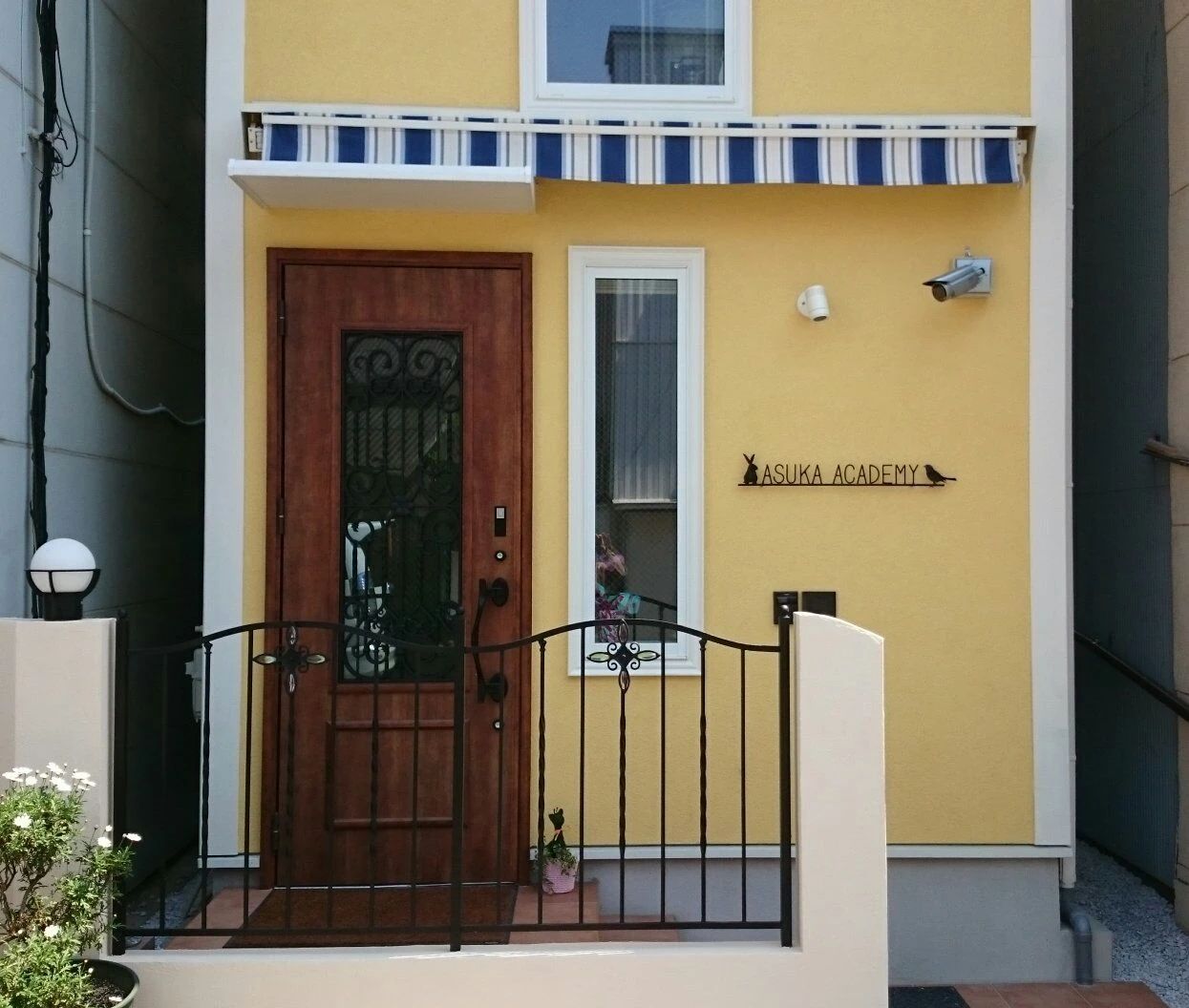 あす加アカデミー 美術（絵画・造形・工作） 仲手原教室のサムネイル画像 2