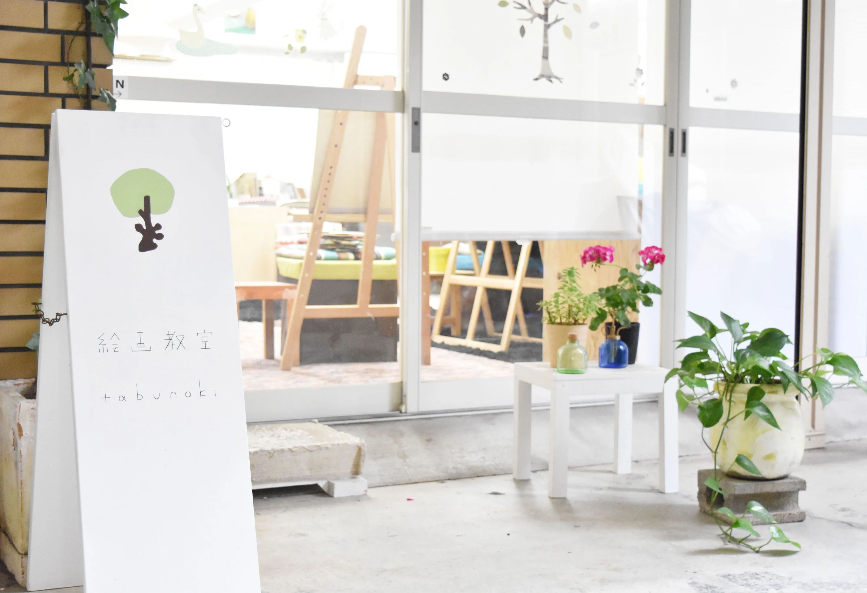 tabunoki(タブノキ) 美術（絵画・造形・工作） 木月教室のメイン画像