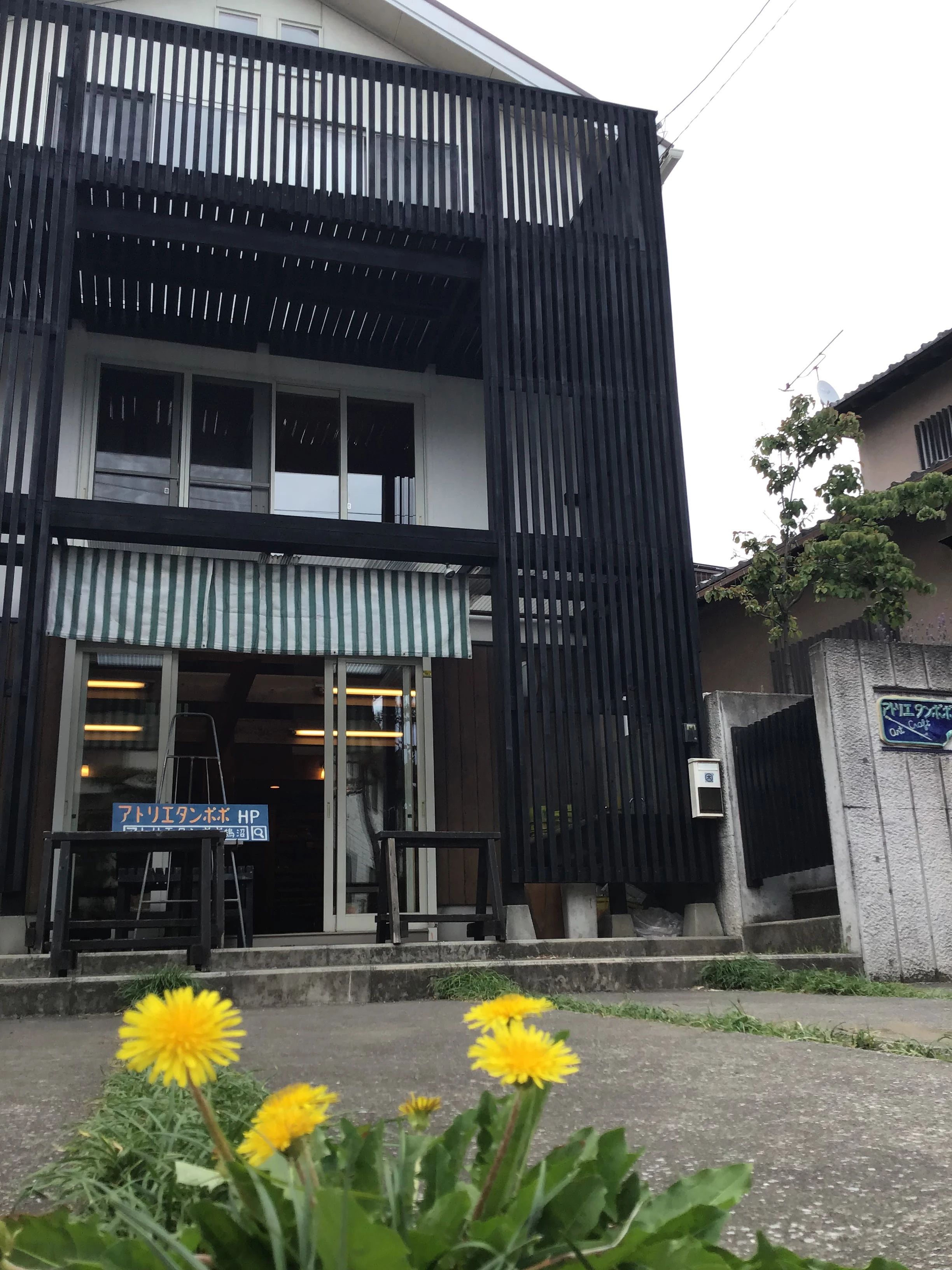 アトリエタンポポ 鵠沼クラスのメイン画像