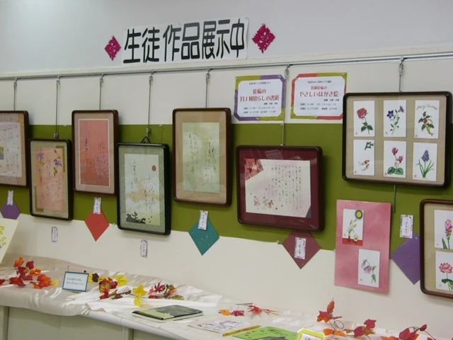 カルチャーセンター 美術（絵画・造形・工作） 綱島カルチャーセンターのサムネイル画像 2