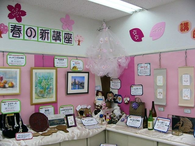 カルチャーセンター 美術（絵画・造形・工作） 綱島カルチャーセンターのサムネイル画像 3