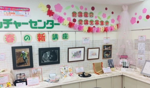 カルチャーセンター 美術（絵画・造形・工作） 綱島カルチャーセンターのサムネイル画像 4