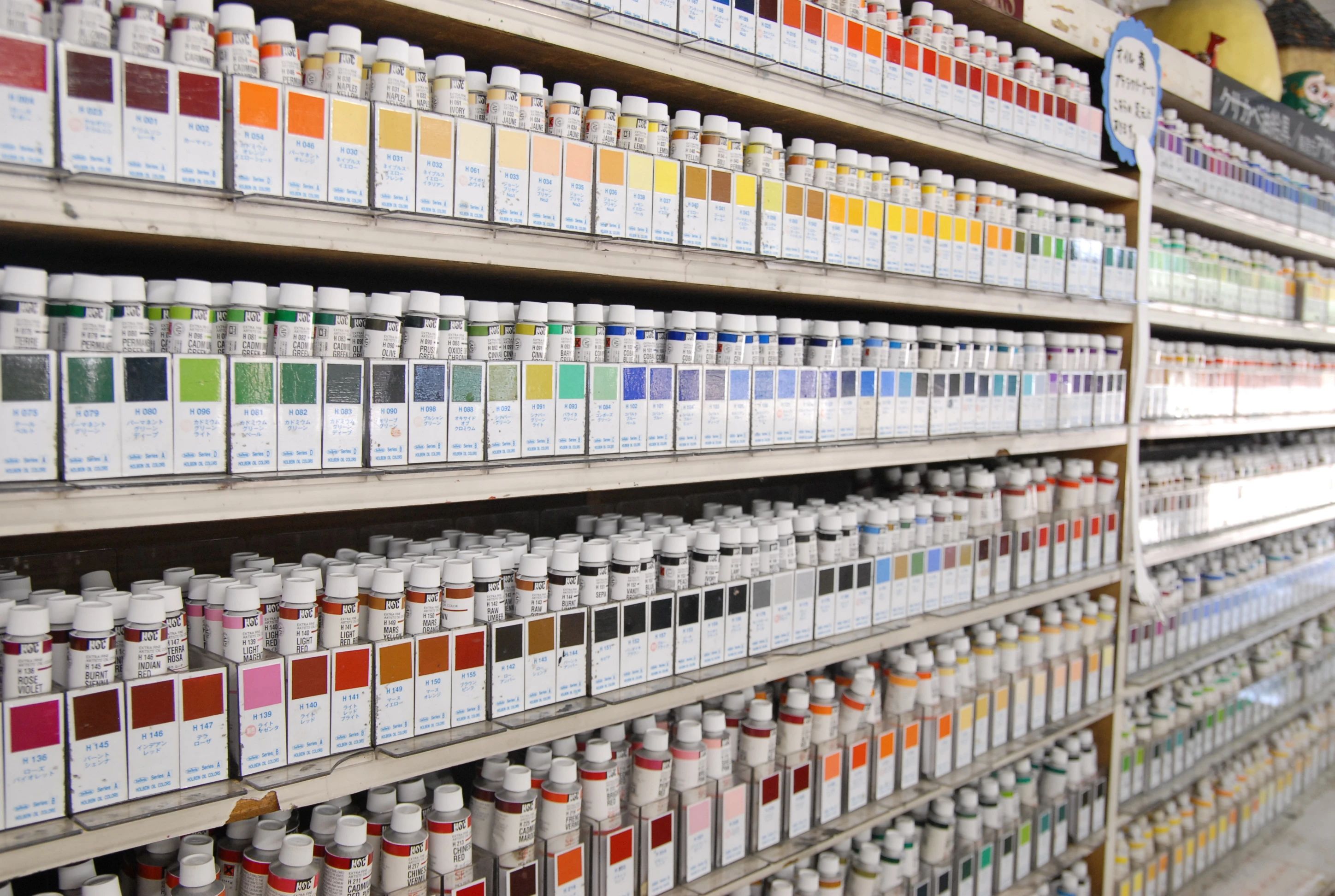 彩光舎 美術（絵画・造形・工作） 岸町教室のサムネイル画像 2