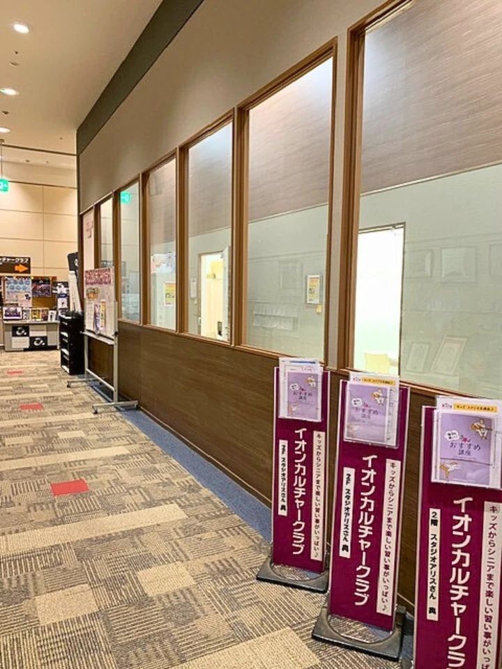 イオンカルチャークラブ 美術（絵画・造形・工作） 入間店のサムネイル画像 5