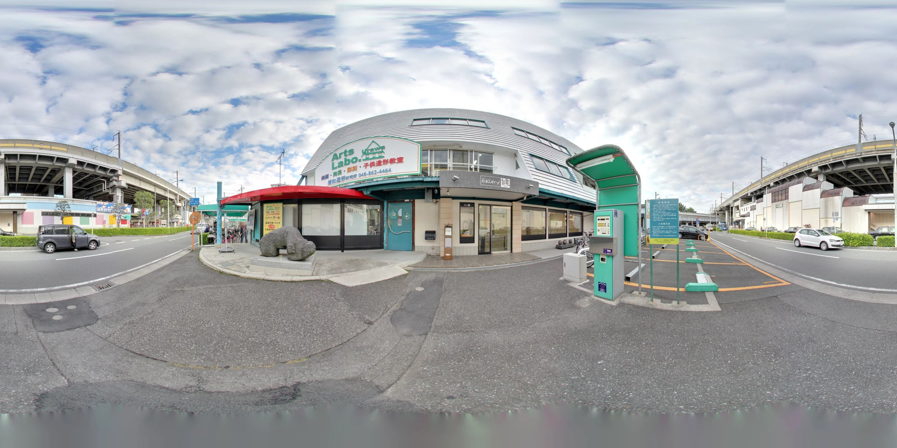 浦和造形研究所 美術（絵画・造形・工作） 関教室のメイン画像