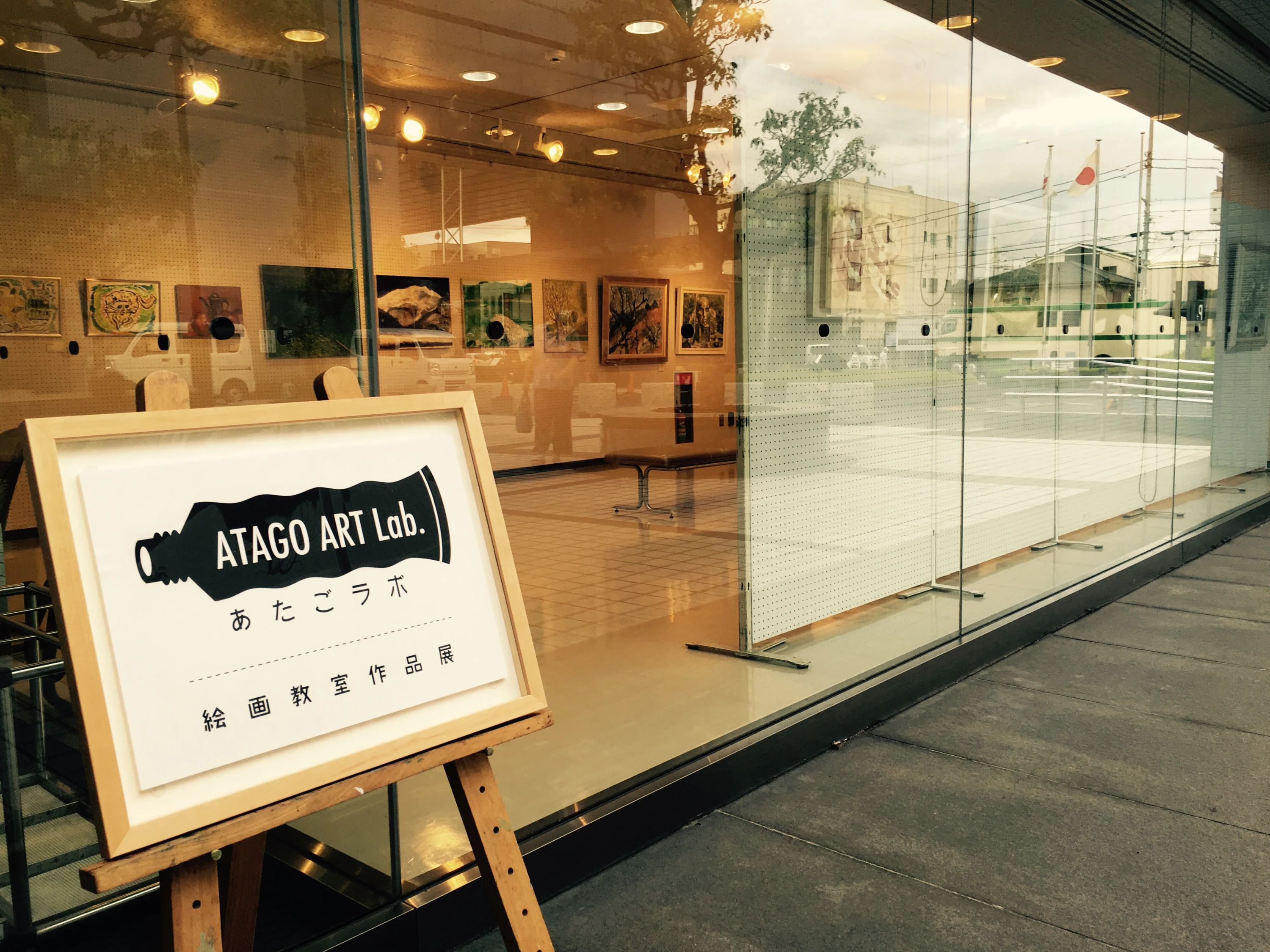 ATAGO ART Lab.(あたごラボ) 美術（絵画・造形・工作） 井戸木教室のサムネイル画像 5