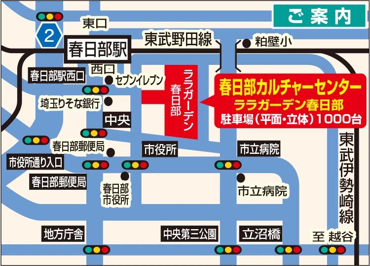 カルチャーセンター 美術（絵画・造形・工作） 春日部カルチャーセンターのサムネイル画像 3