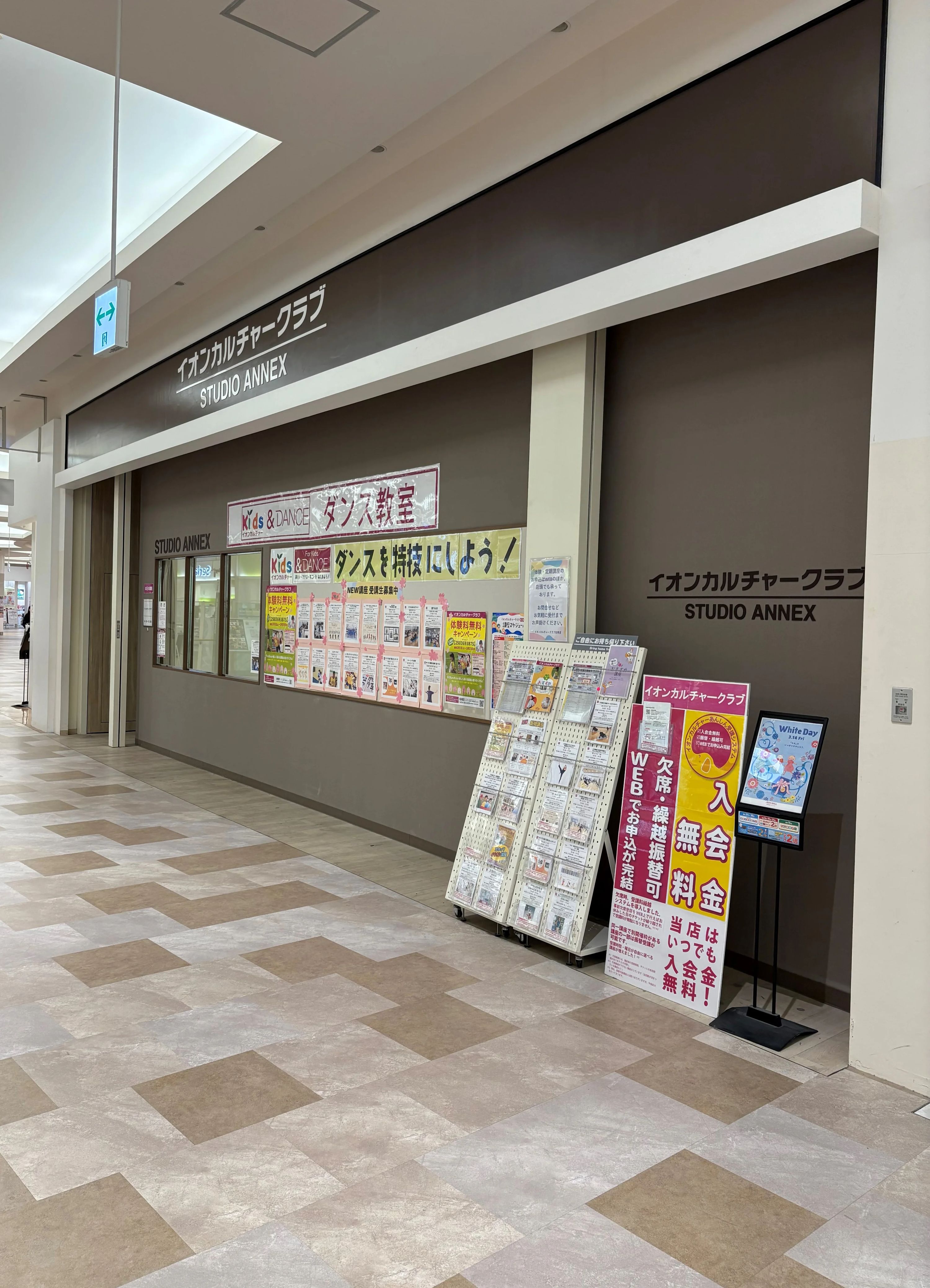 イオンカルチャークラブ 美術（絵画・造形・工作） 船橋店のサムネイル画像 3