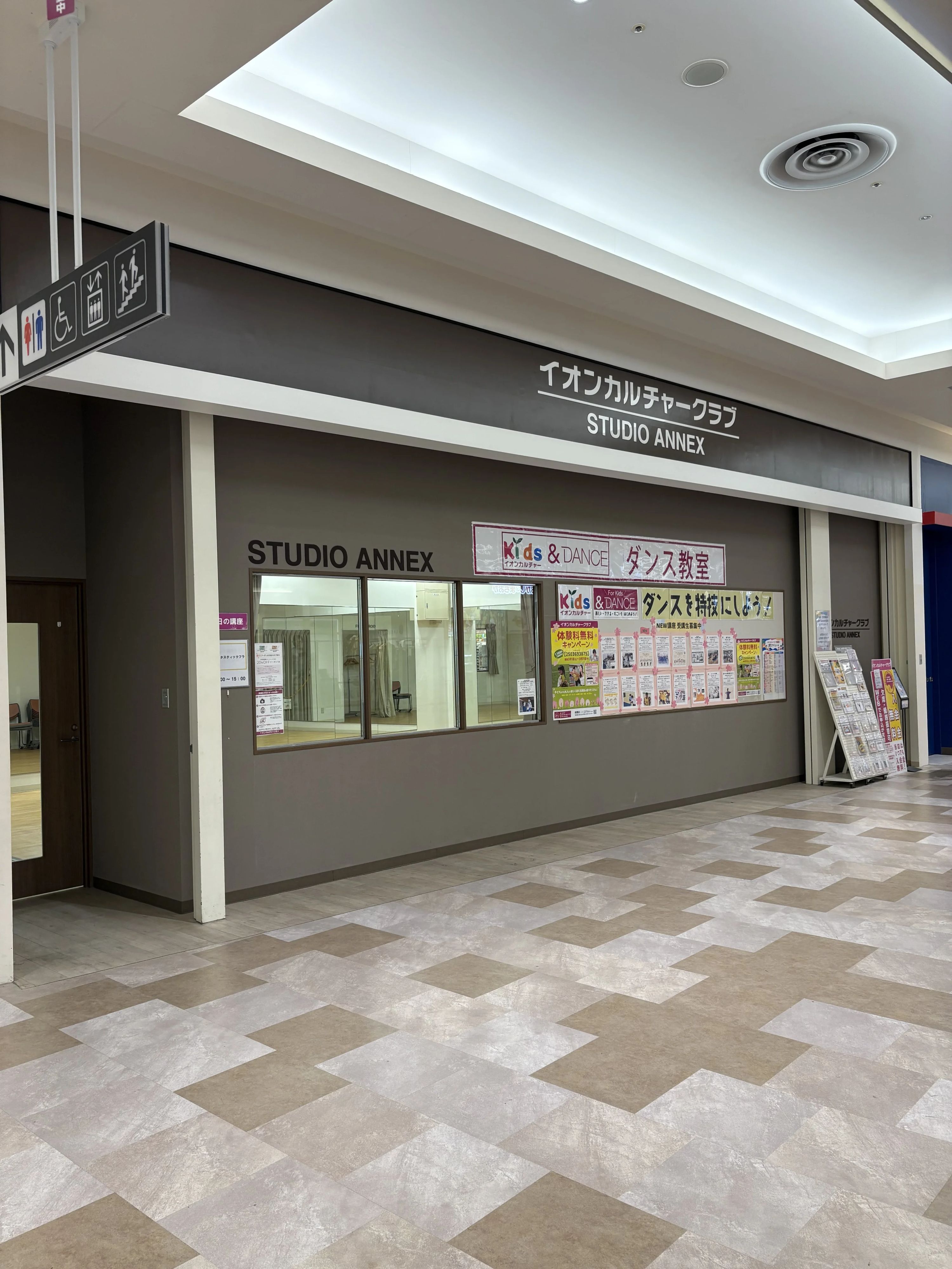 イオンカルチャークラブ 美術（絵画・造形・工作） 船橋店のサムネイル画像 4