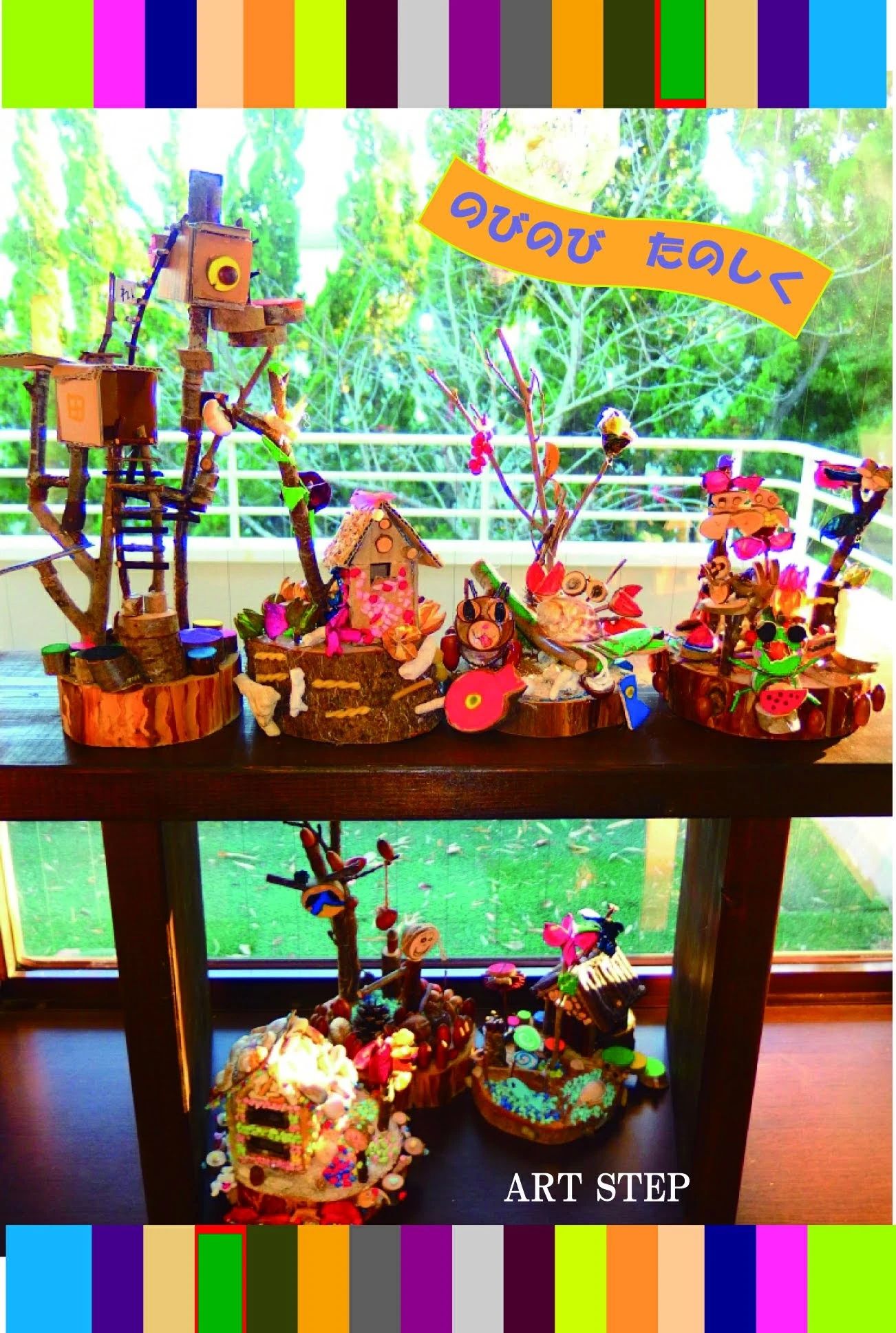 アートステップ絵画造形教室 谷本教室のサムネイル画像 2