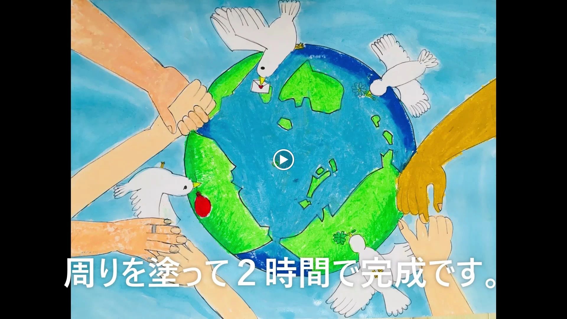 アトリエ ブルーミューズ 中国分アトリエのメイン画像