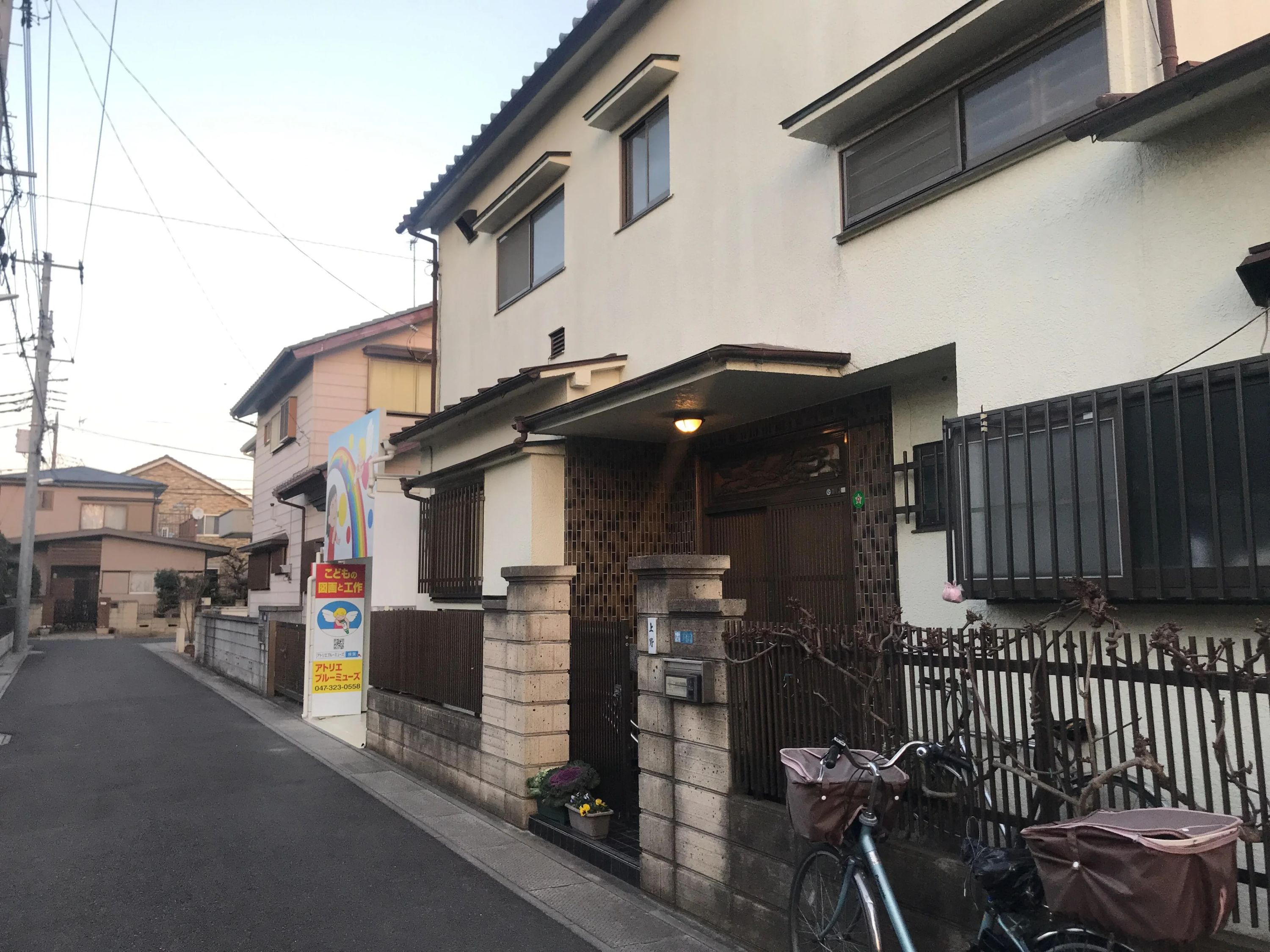 アトリエ ブルーミューズ 中国分アトリエのサムネイル画像 2