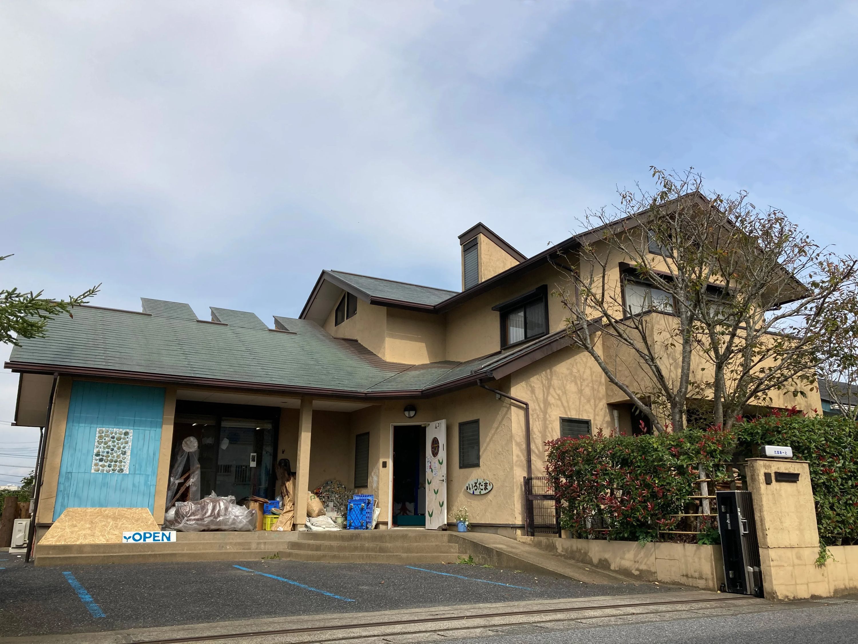 たまあーと創作工房 美術（絵画・造形・工作） 一宮教室のサムネイル画像 2