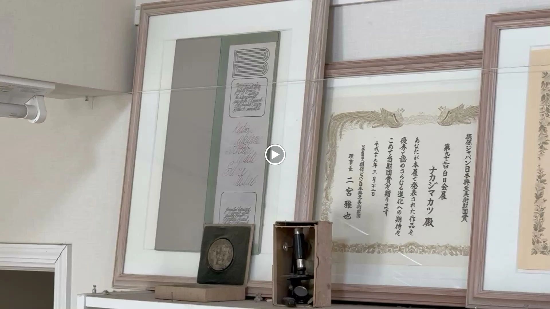 Katsu Nakajima Atelier(ナカジマカツ絵画教室) 美術（絵画・造形・工作） ナカジマカツ絵画教室のサムネイル画像 2