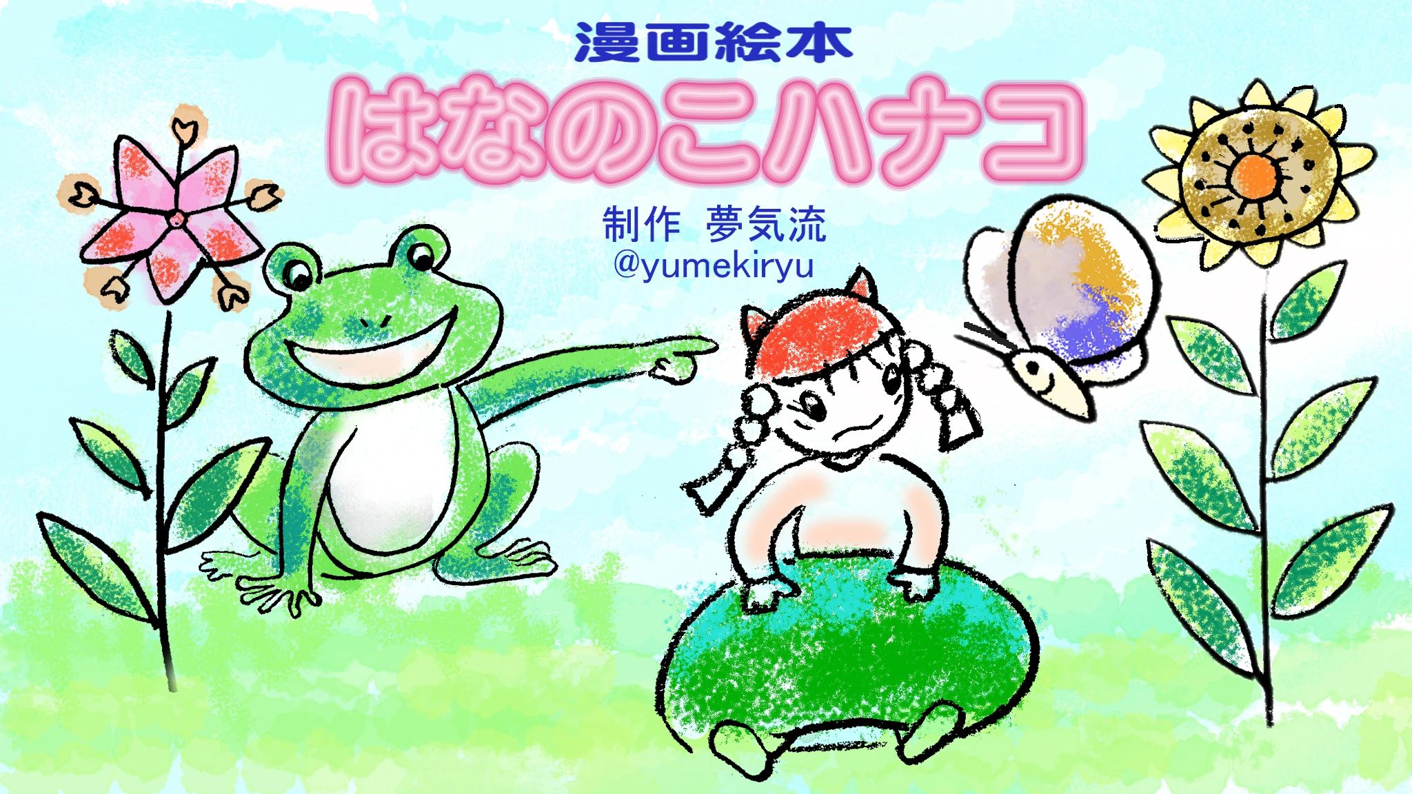 アトリエ・オクダ 本校のサムネイル画像 3