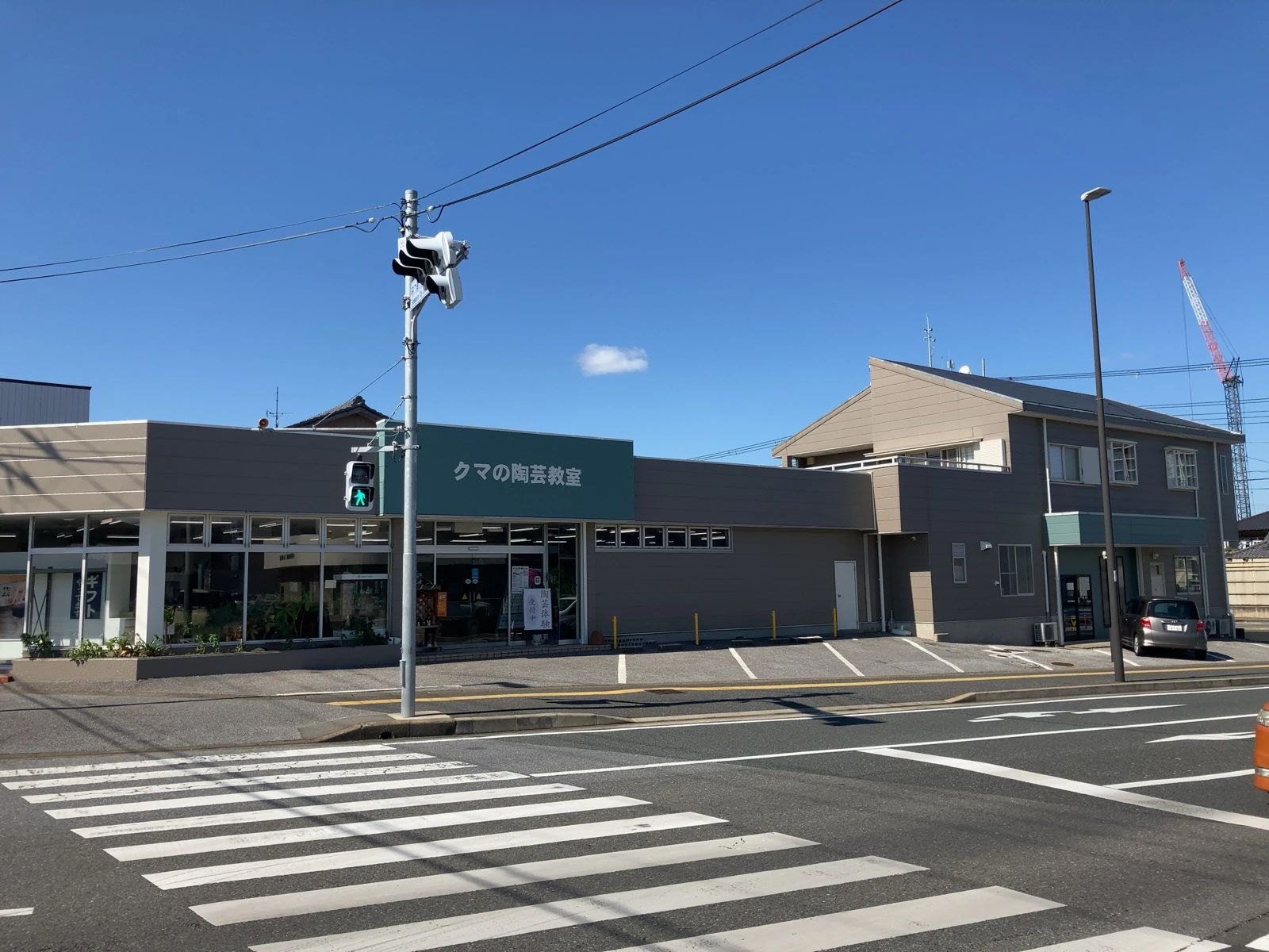 クマの陶芸教室 美術（絵画・造形・工作） 奈良輪教室のサムネイル画像 4