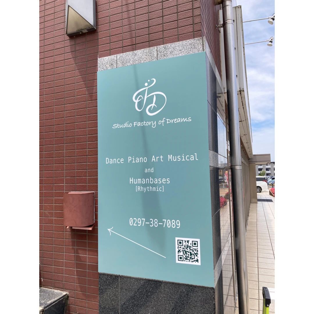 Factory of Dreams 美術（絵画・造形・工作） 陽光台教室のメイン画像