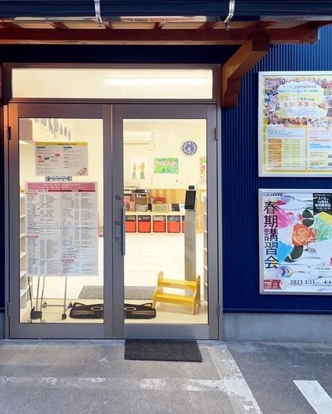 KILALA美術学院(キララ美術学院) 石橋のメイン画像