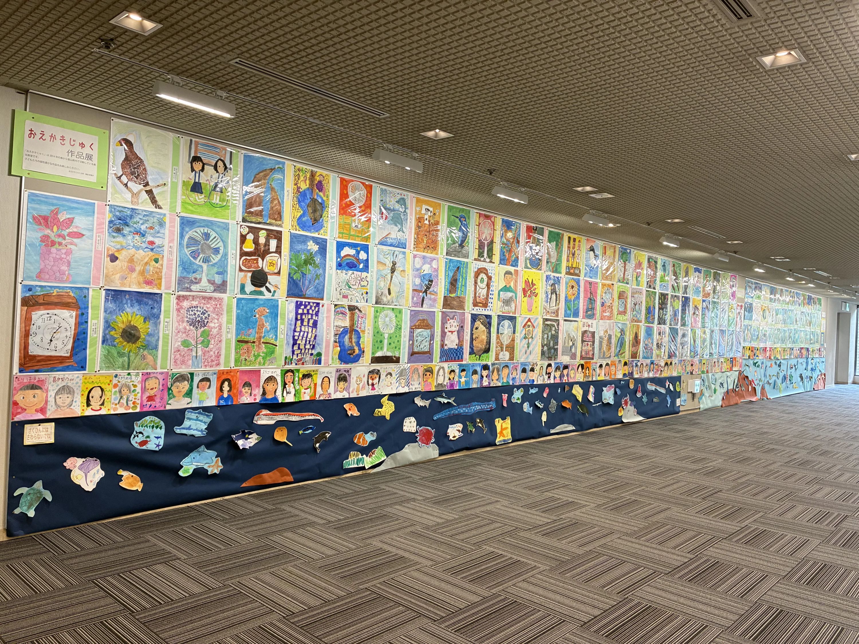 おえかきじゅく 美術（絵画・造形・工作） 自宅（射水小杉）教室のメイン画像