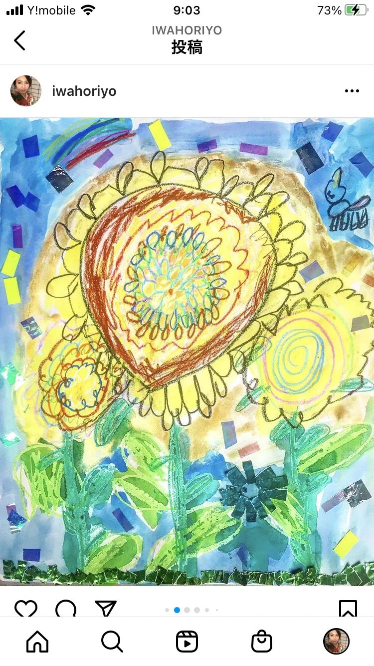 miho-pastel(ミホパステル) 美術（絵画・造形・工作） 若杉教室のサムネイル画像 2