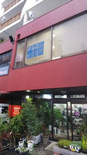 あとりえPOP 美術（絵画・造形・工作） 鳥居松町教室のサムネイル画像 2