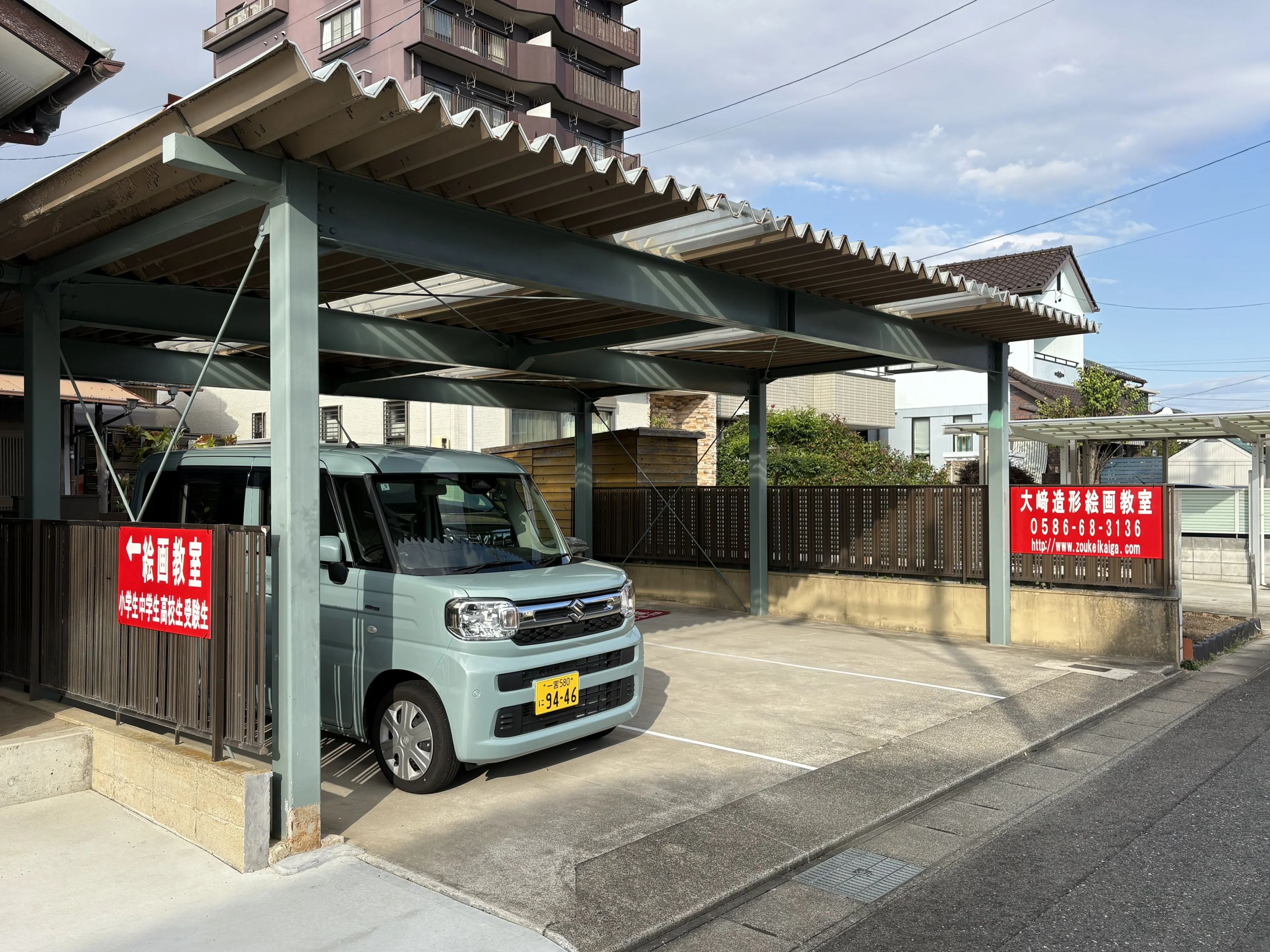 大崎造形絵画教室 一宮教室のサムネイル画像 3