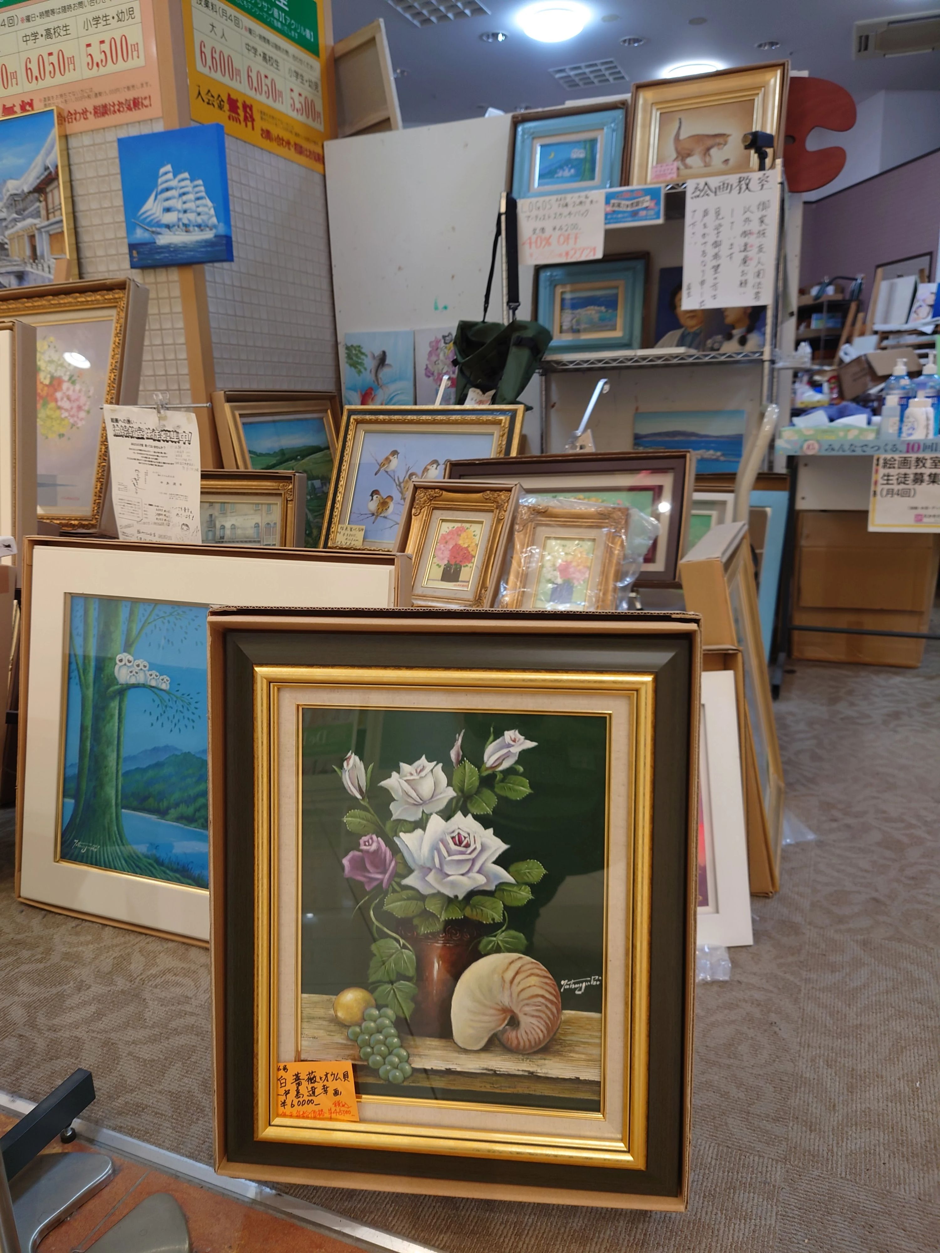 ギャラリー絵かきさんのお店 美術（絵画・造形・工作） 三塚町教室のサムネイル画像 4