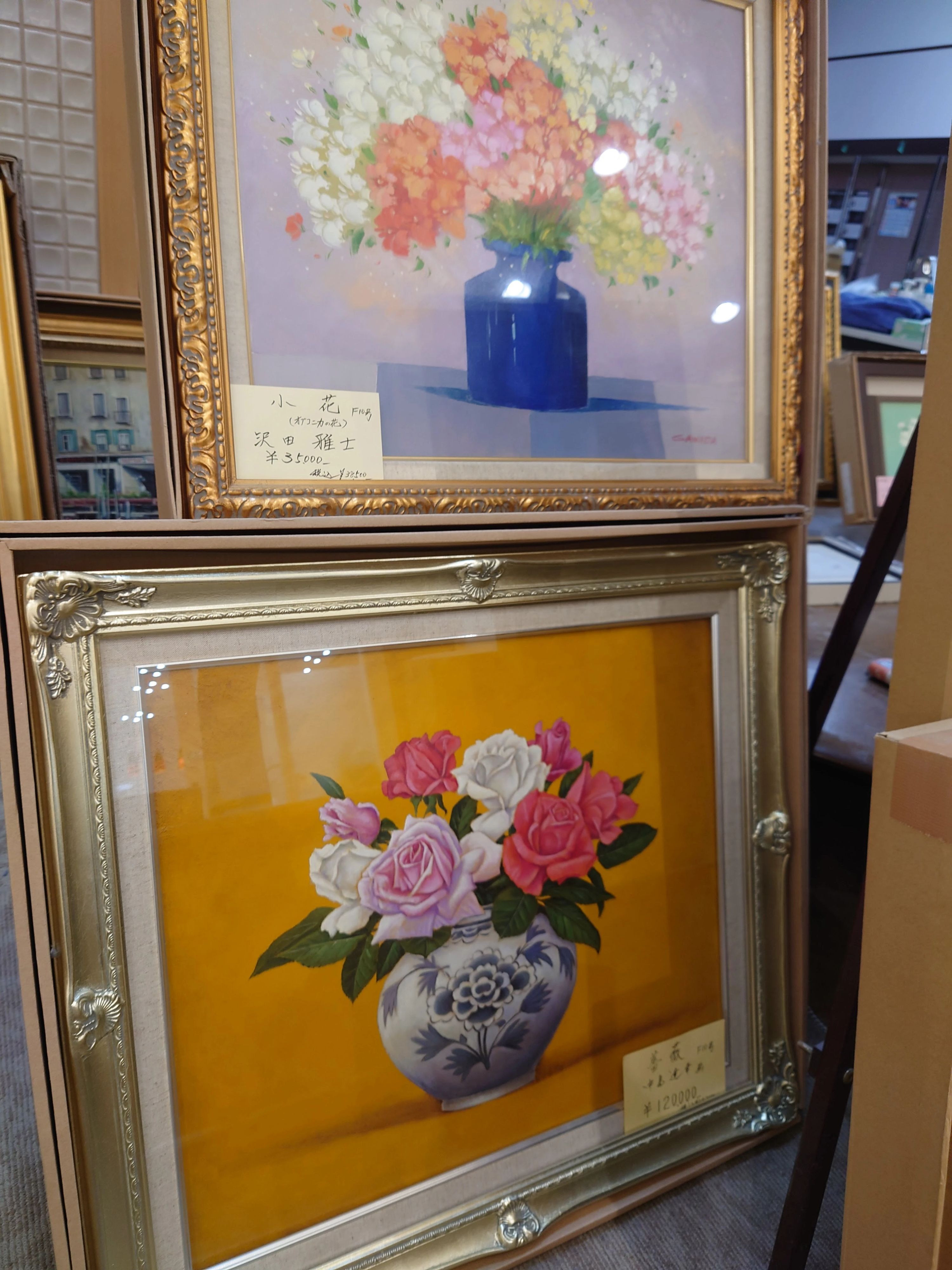 ギャラリー絵かきさんのお店 美術（絵画・造形・工作） 三塚町教室のサムネイル画像 2