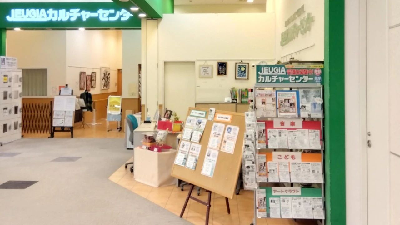 JEUGIAカルチャーセンター(ジュージヤカルチャーセンター) 美術（絵画・造形・工作） アクアウォーク大垣のメイン画像