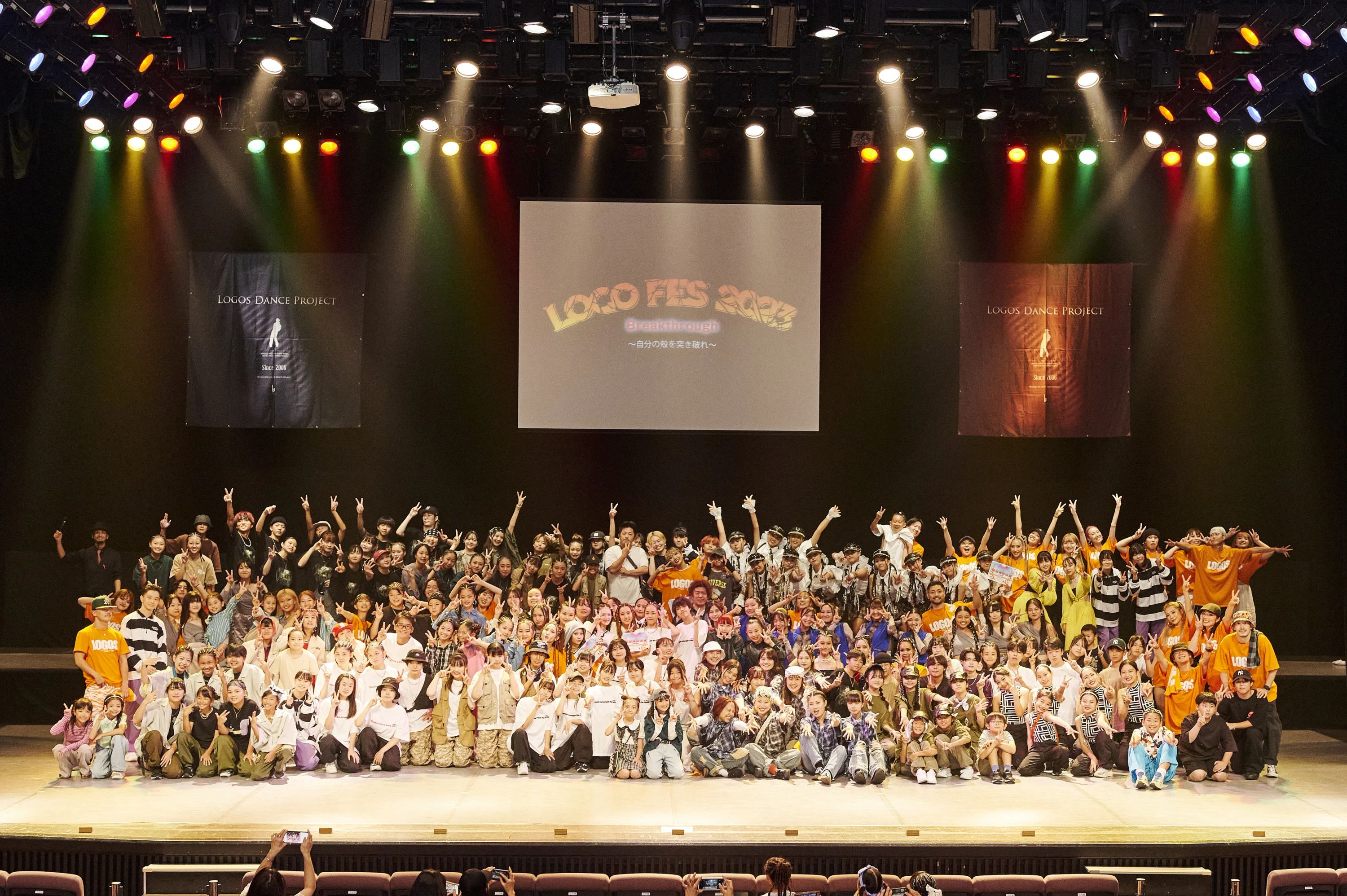 LOGOS DANCE SCHOOL 兵庫六甲アイランド校のメイン画像