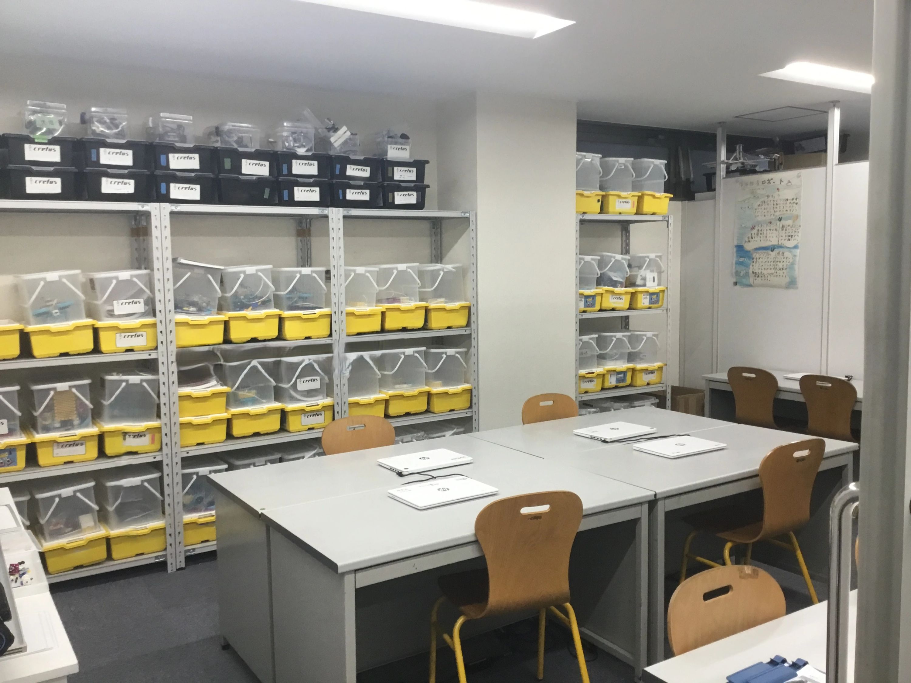 ロボット科学教育 Crefus(クレファス) 青葉台校のメイン画像