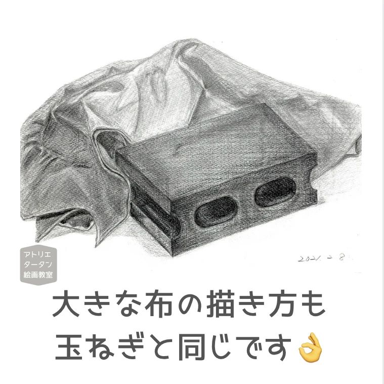 アトリエタータン絵画教室 甲子園口教室のサムネイル画像 3