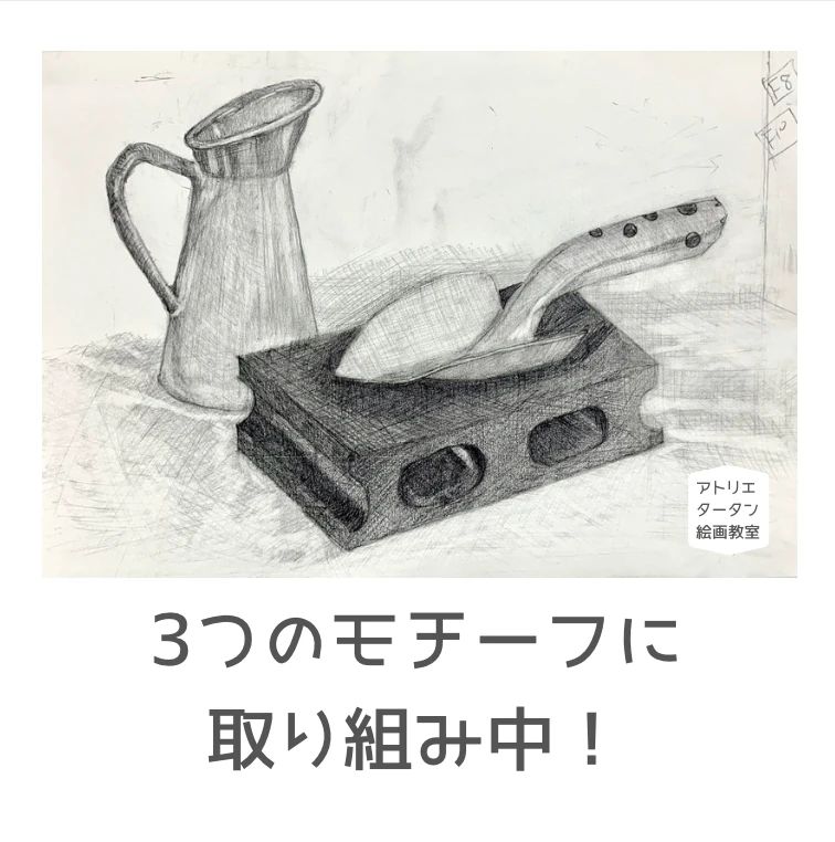 アトリエタータン絵画教室 甲子園口教室のサムネイル画像 5