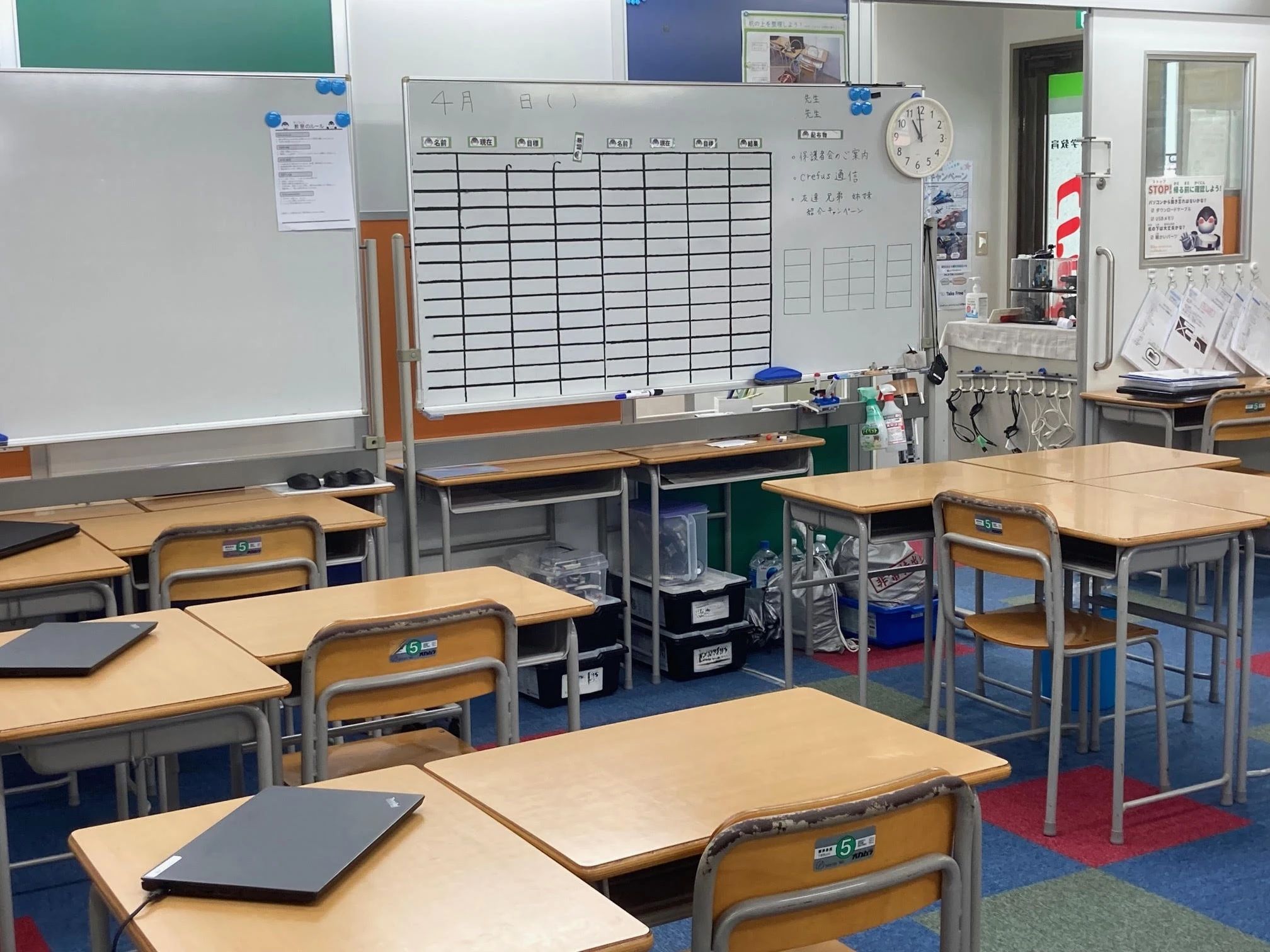 ロボット科学教育 Crefus(クレファス) 調布校のサムネイル画像 4