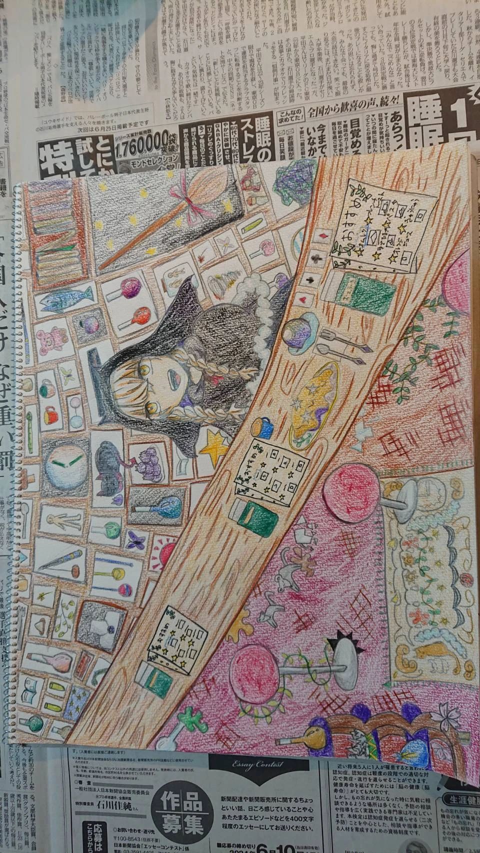 Atelier Fleur(アトリエフルール) 美術（絵画・造形・工作） 桜ガ丘教室のサムネイル画像 4