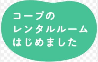 コープカルチャー 美術（絵画・造形・工作） コープカルチャー生活文化センターのサムネイル画像 4
