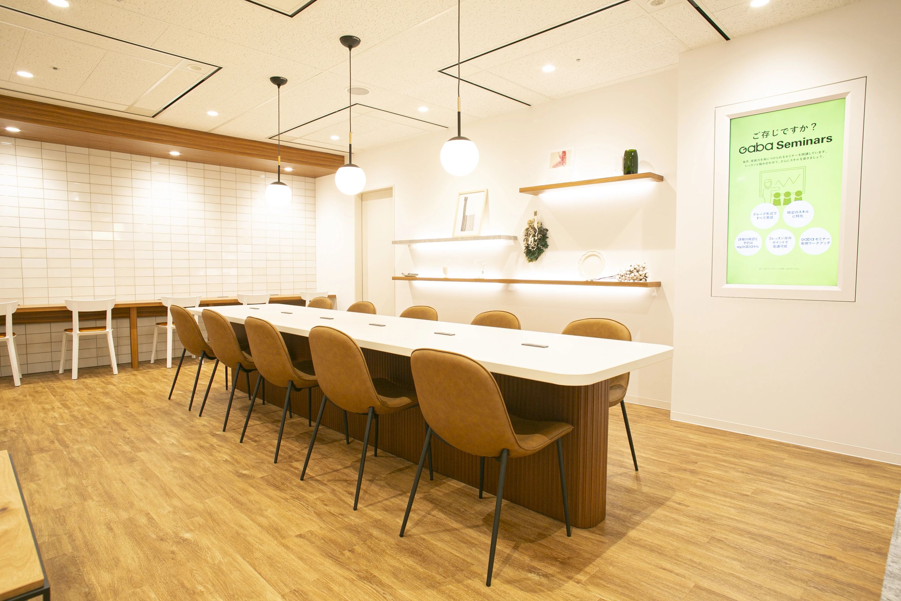 Gabaこどもマンツーマン英会話 新宿西口ラーニングスタジオのサムネイル画像 4