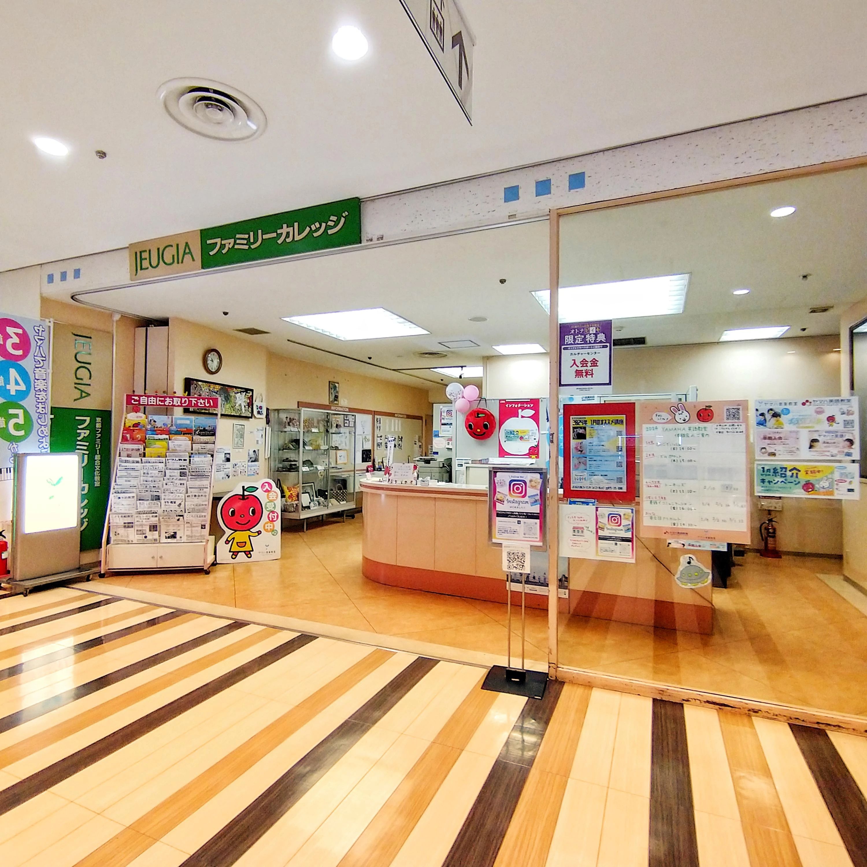 JEUGIAカルチャーセンター(ジュージヤカルチャーセンター) 美術（絵画・造形・工作） ファミリーカレッジのサムネイル画像 2