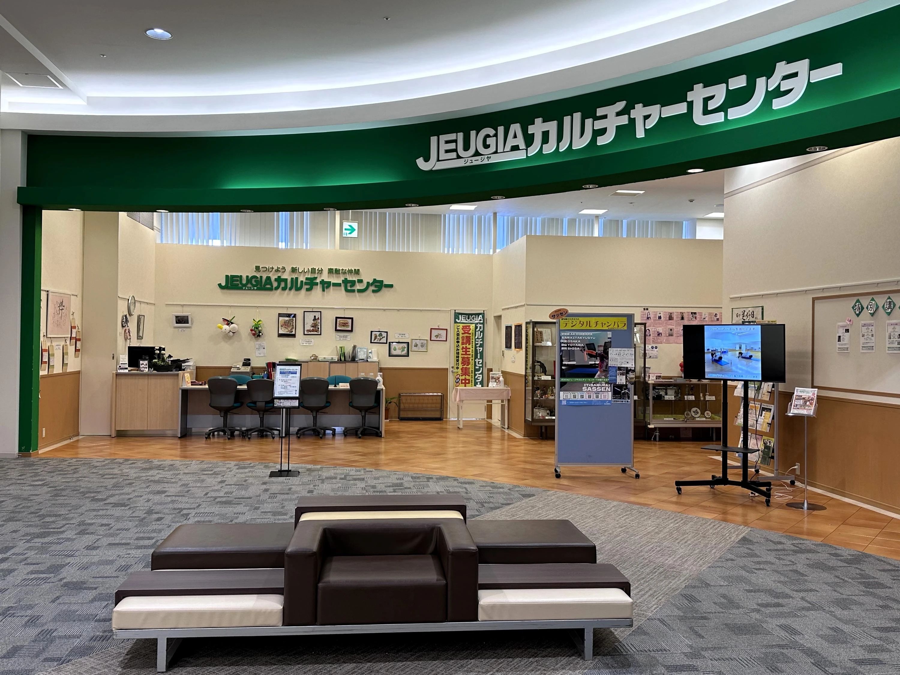 JEUGIAカルチャーセンター(ジュージヤカルチャーセンター) 美術（絵画・造形・工作） イオンモール草津のサムネイル画像 5