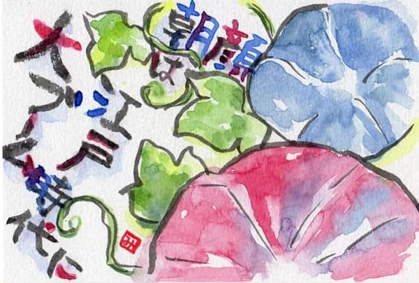 絵画教室ROCOCO 本校のサムネイル画像 4